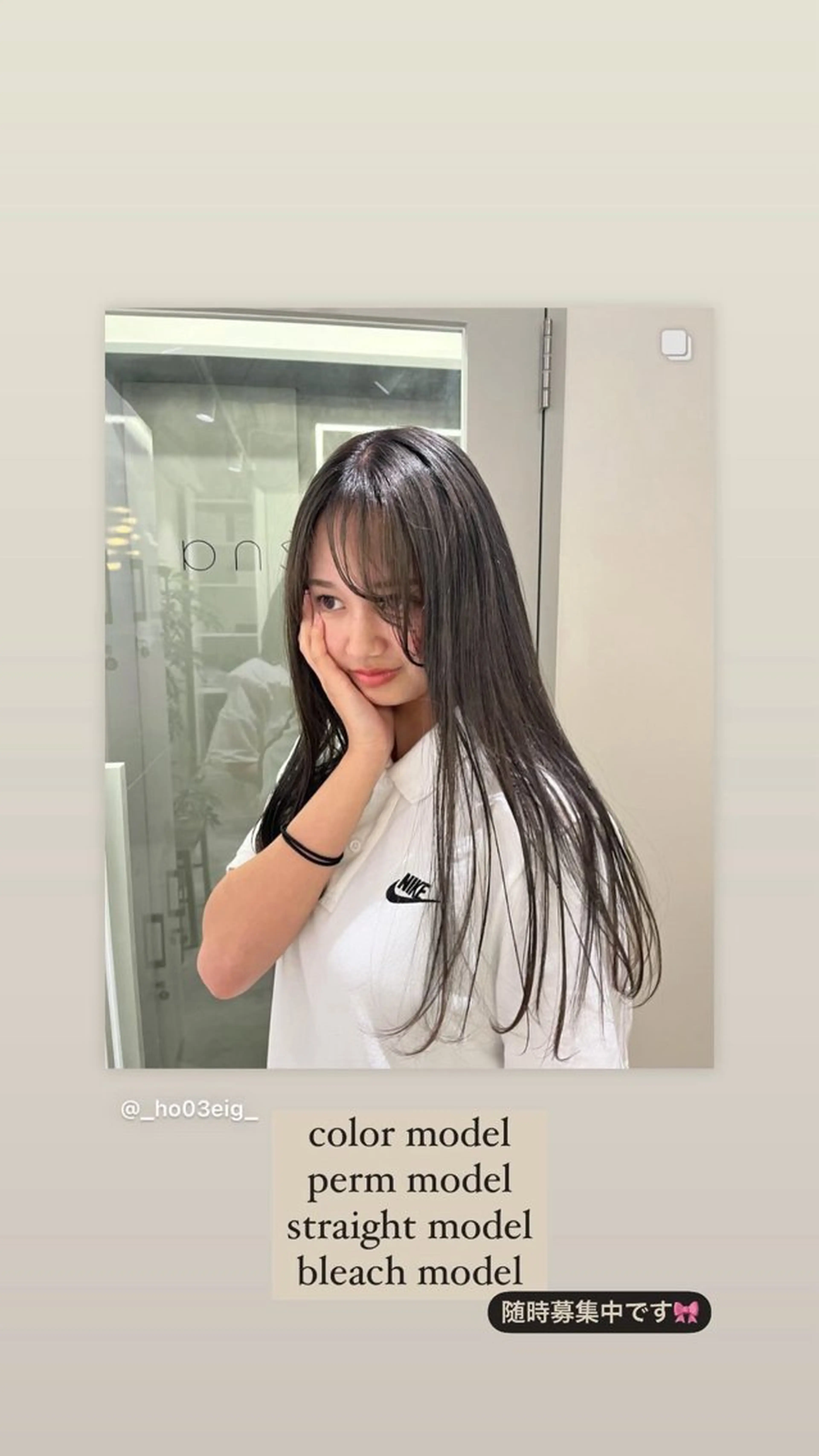 ロング カラー 安達 萌花のヘアスタイル