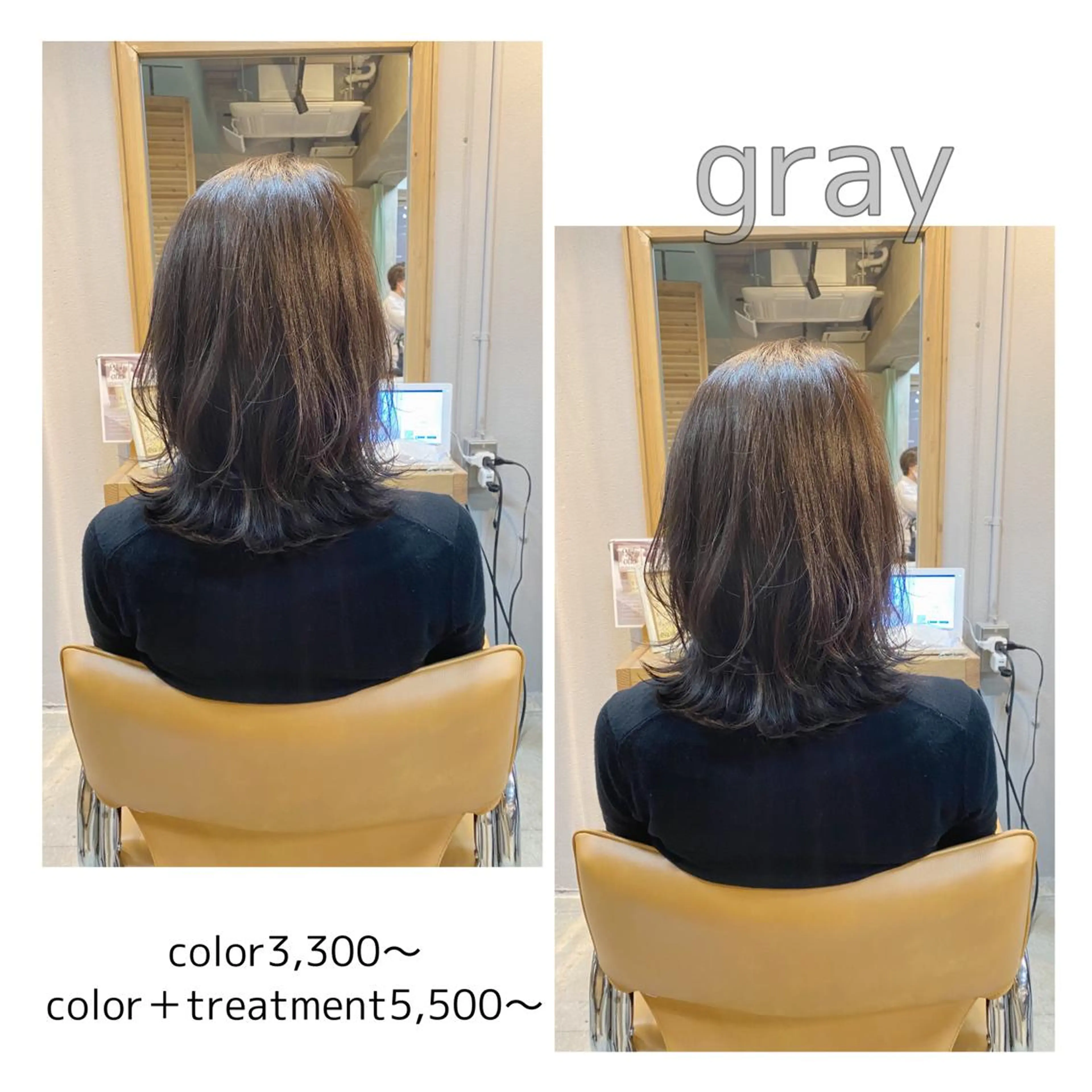 カラー 透明感カラー ヘアカラー トリートメント 🌈艶カラーリスト 🌈井原円袈🌈のヘアスタイル