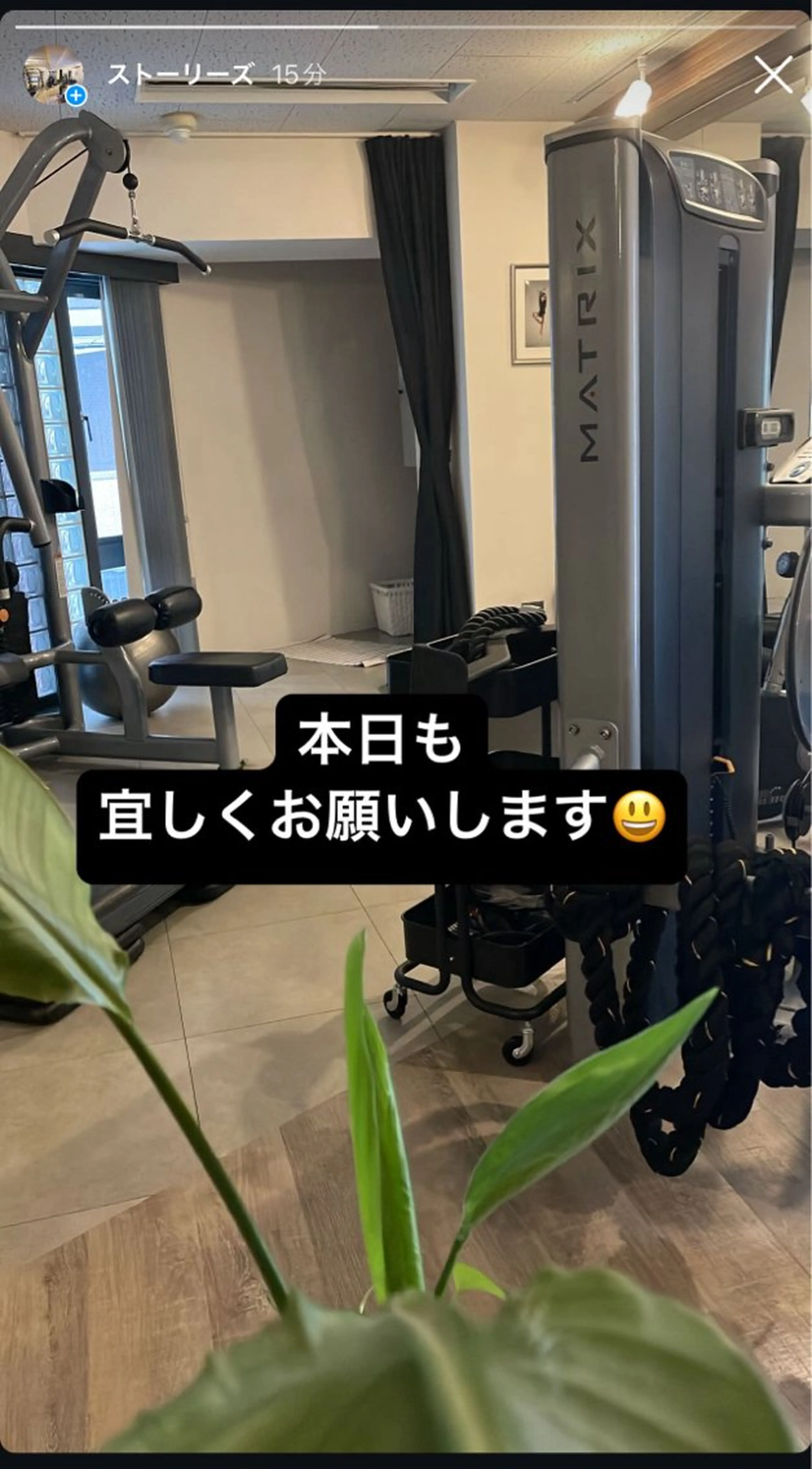 FLEX整骨院 ホウジョウコウヘイのエステ・リラクイメージ