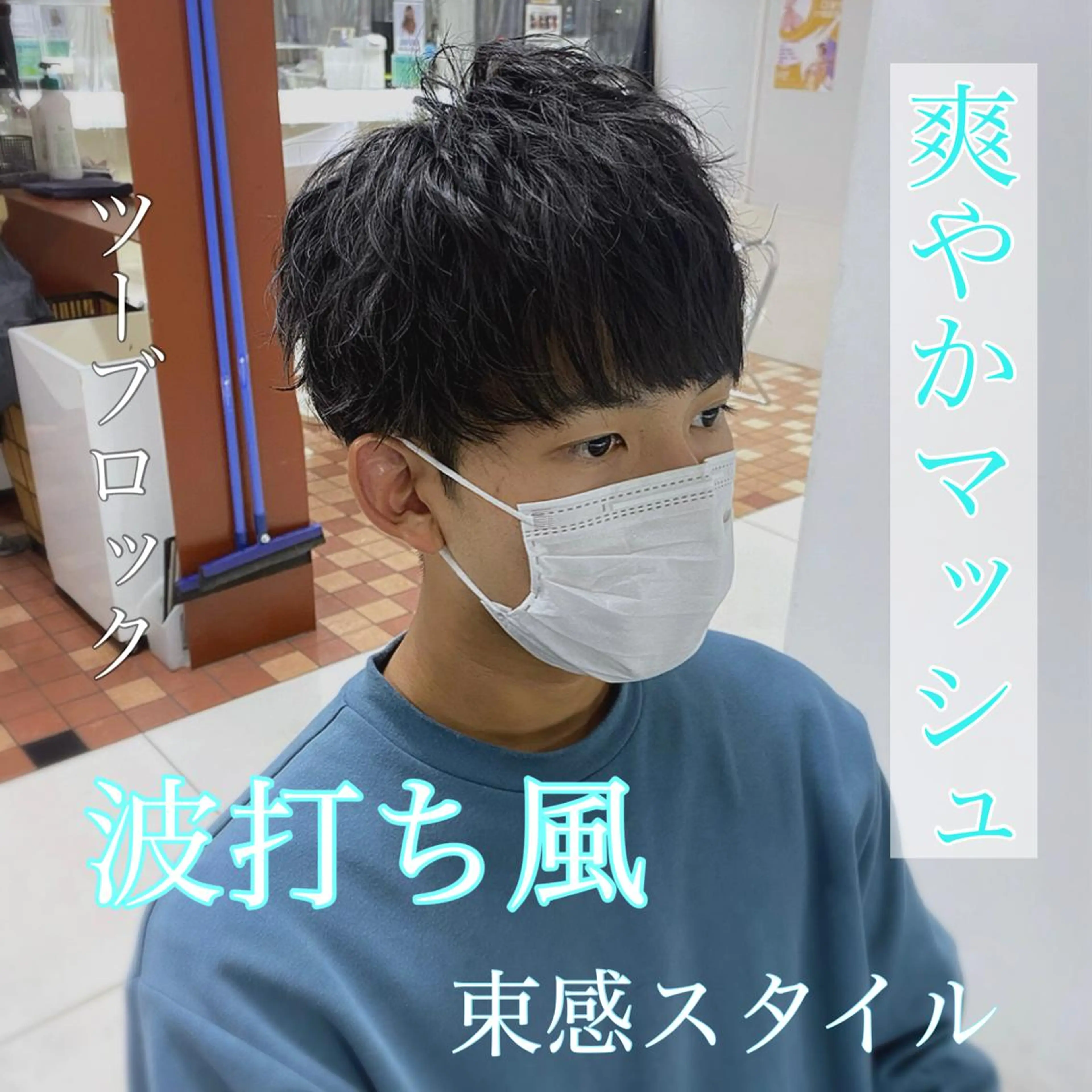 ミディアム メンズ ツイスパ/ TAKUMIの眉毛・アイブロウイメージ