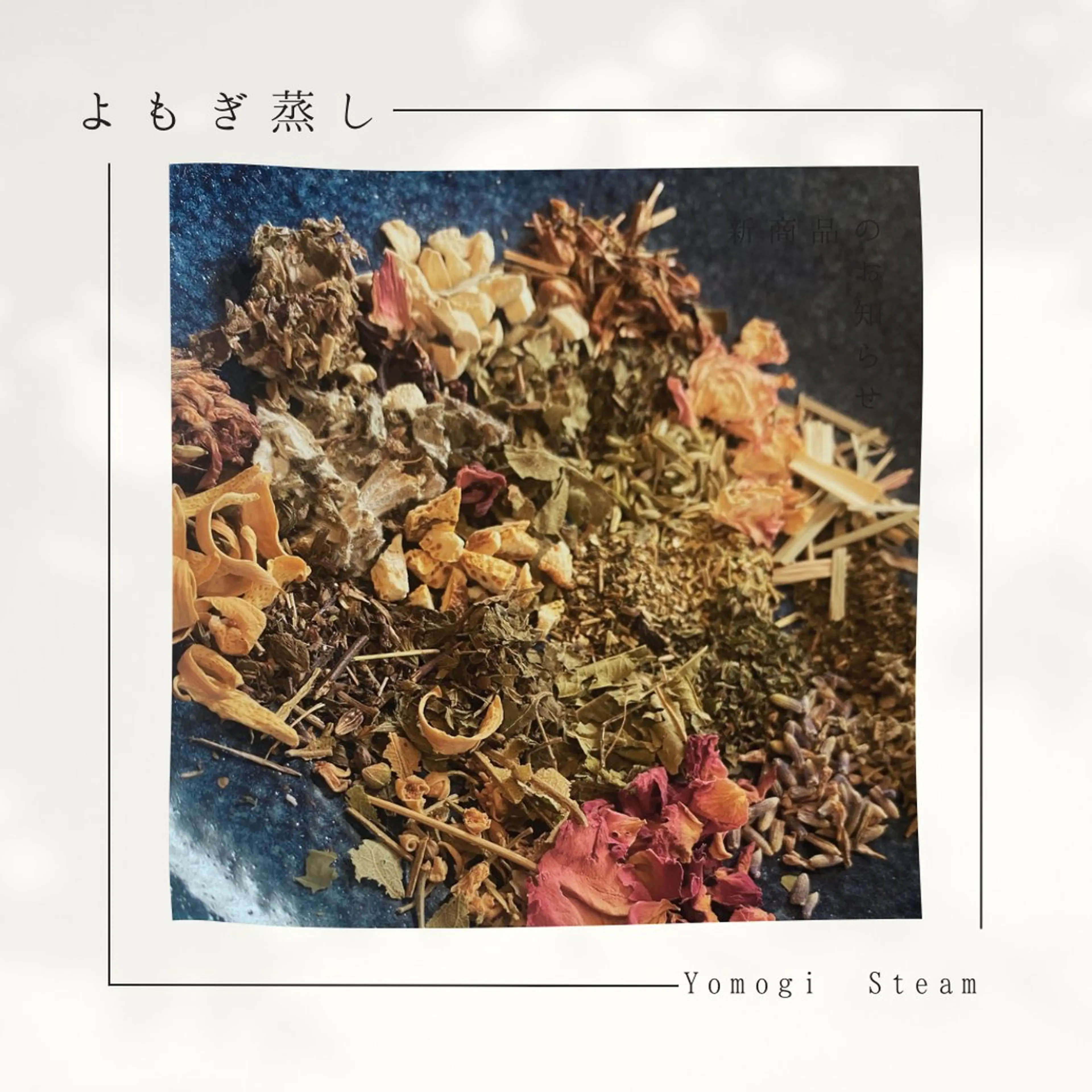 わ笑和 スタッフのエステ・リラクイメージ