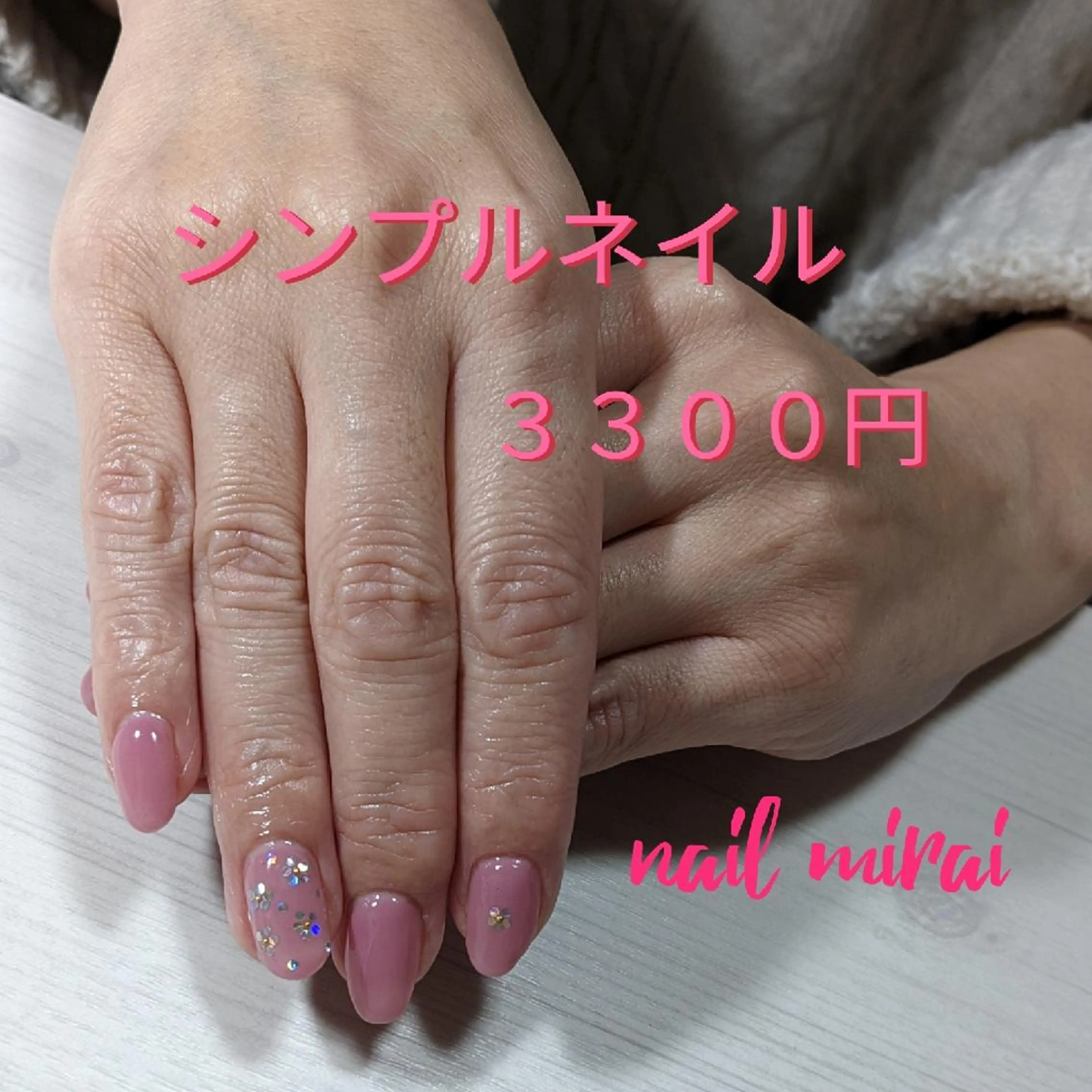 ネイル シンプルネイル ハンドネイル nail miraiのネイルデザイン