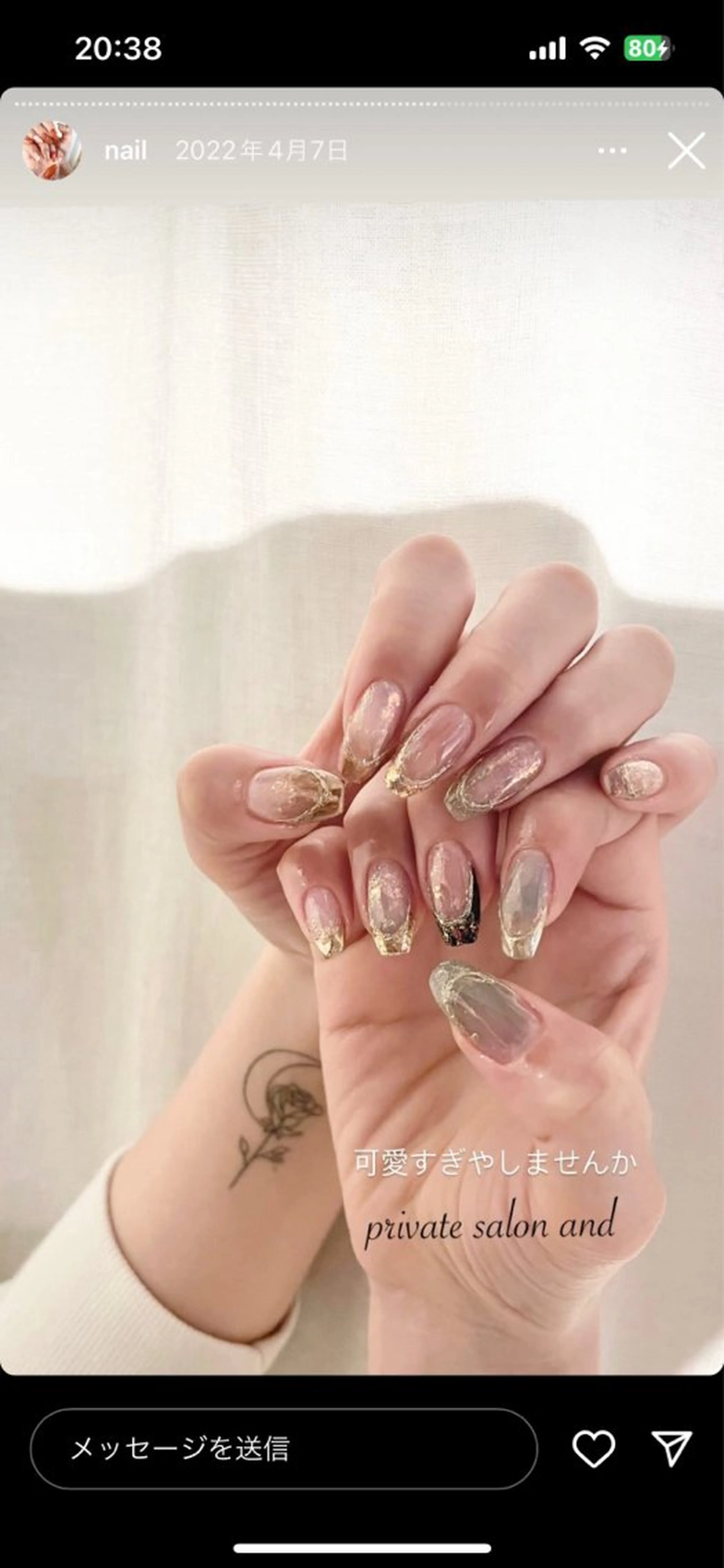 ネイル 土屋 智子のエステ・リラクイメージ