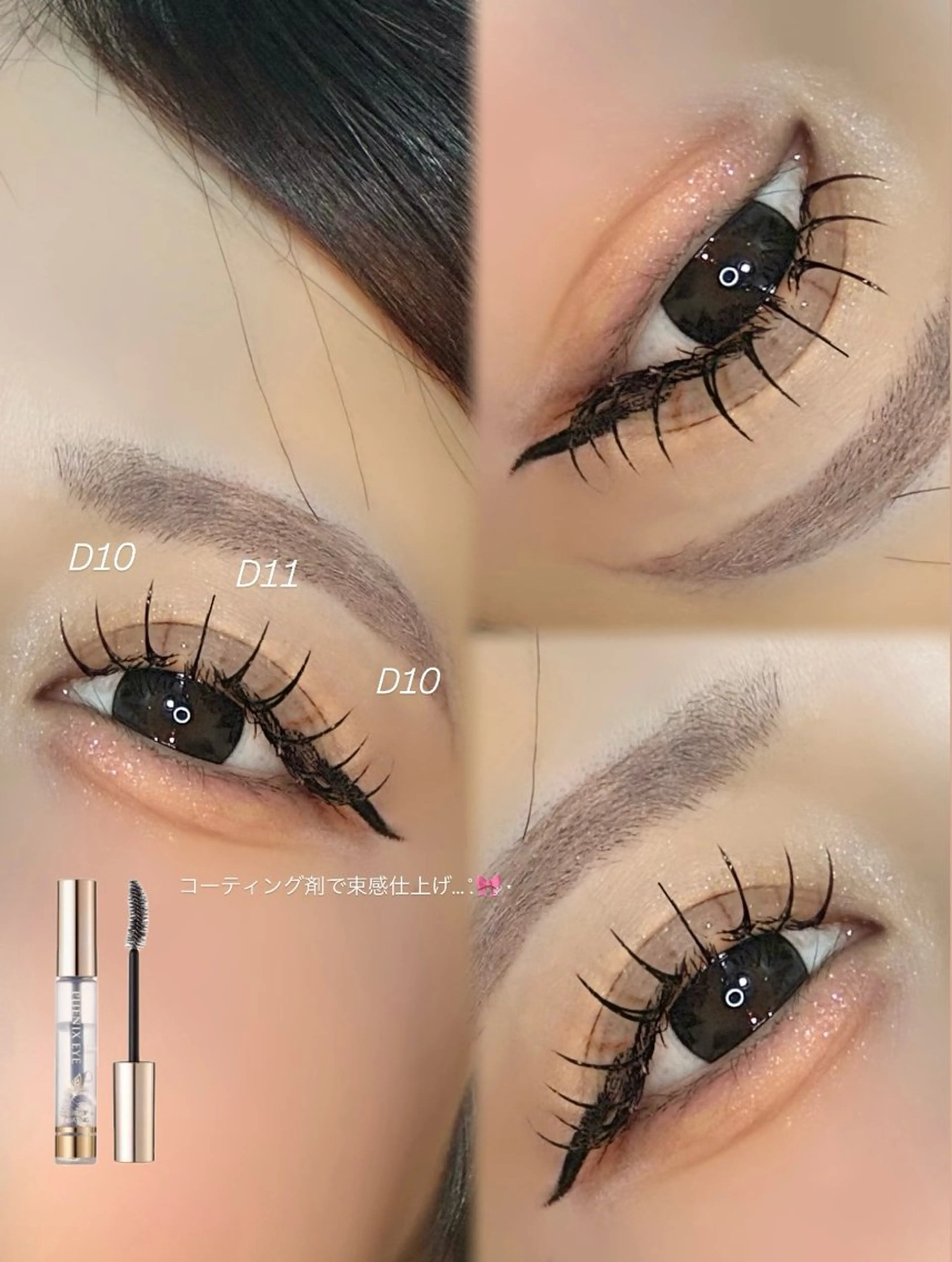 マツエク・マツパ eyelist SARI🤍のマツエク・マツパデザイン