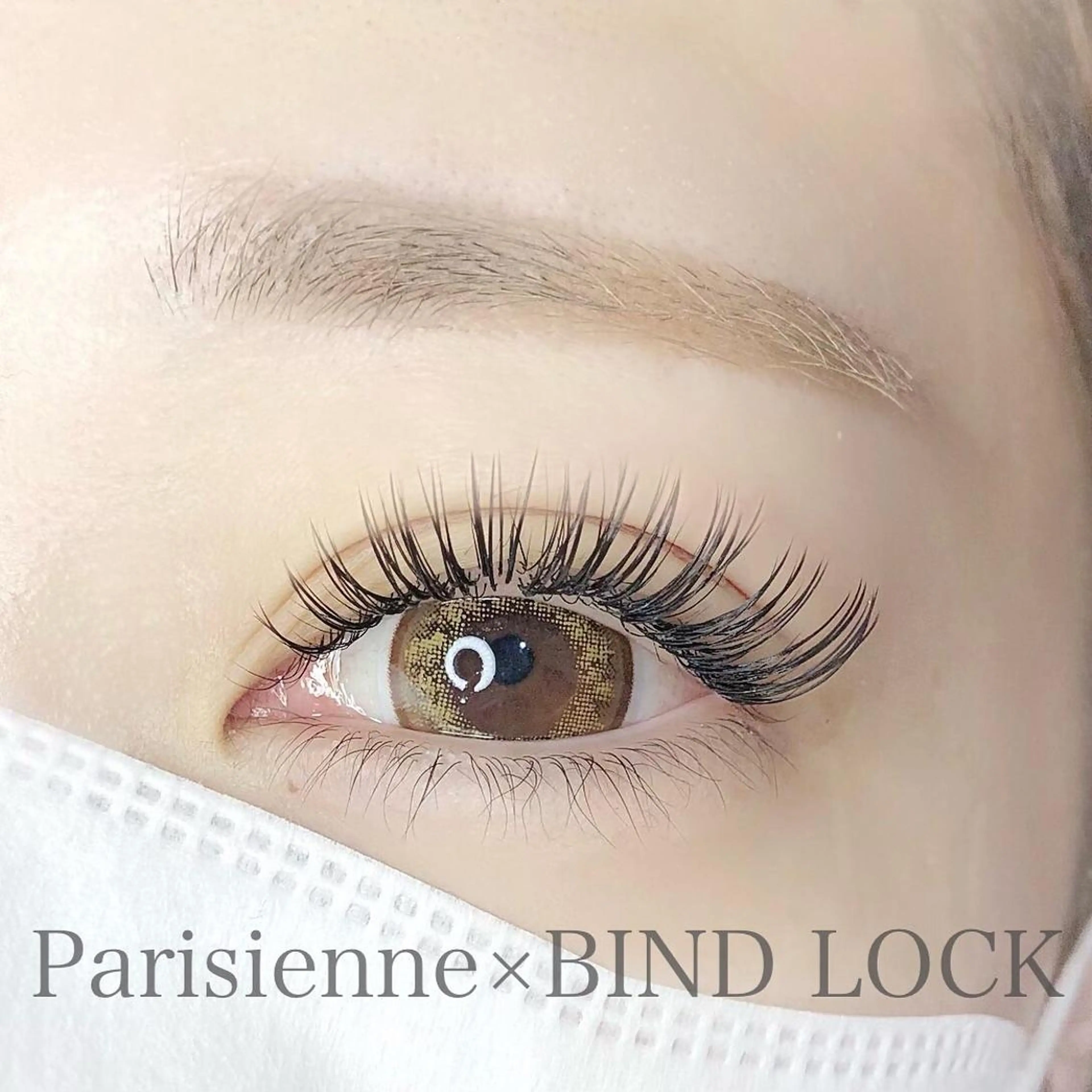 マツエク・マツパ Cカール カラーマツエク パリジェンヌラッシュリフト . makotoのマツエク・マツパデザイン