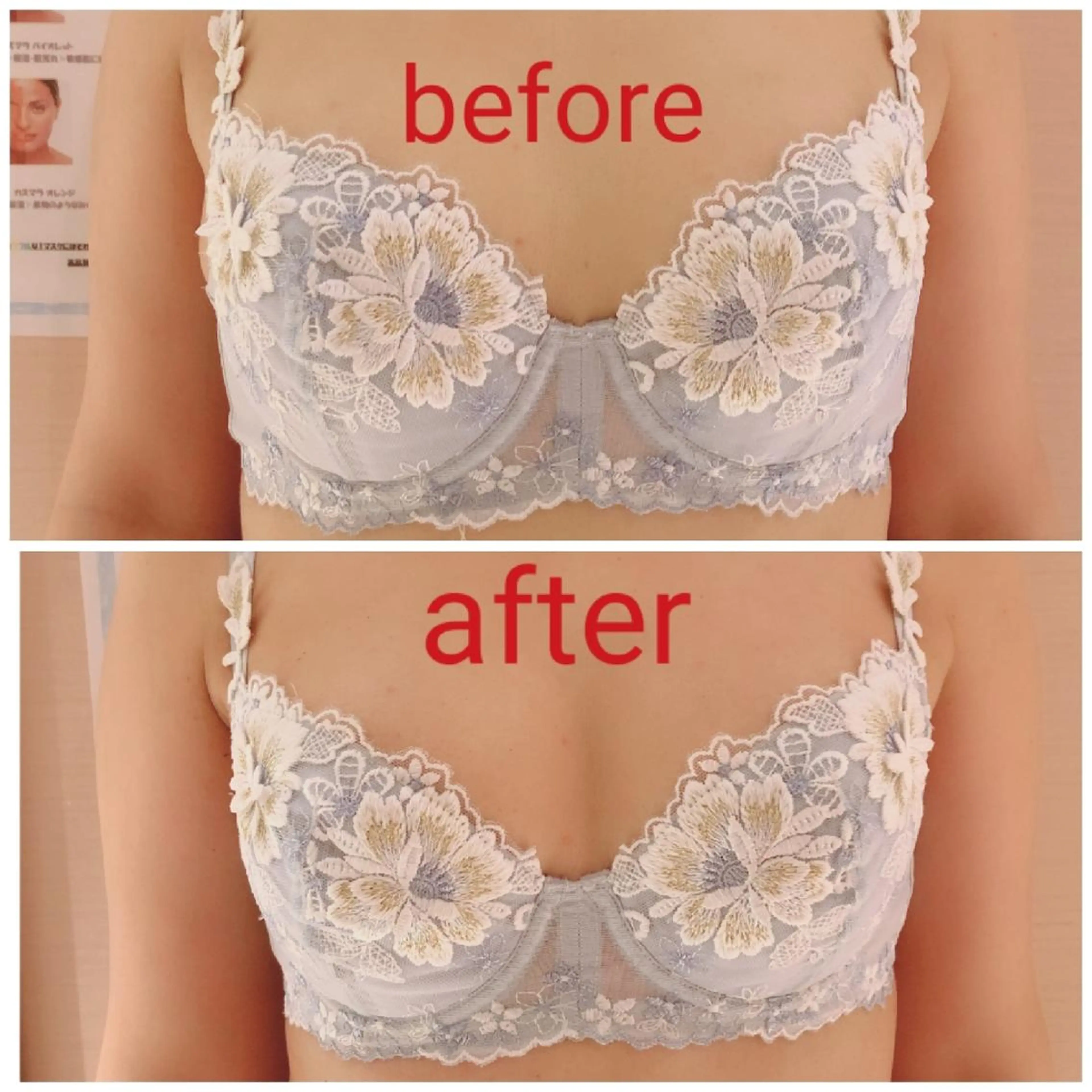 エステ 育乳専門店 Tulipeのエステ・リラクイメージ