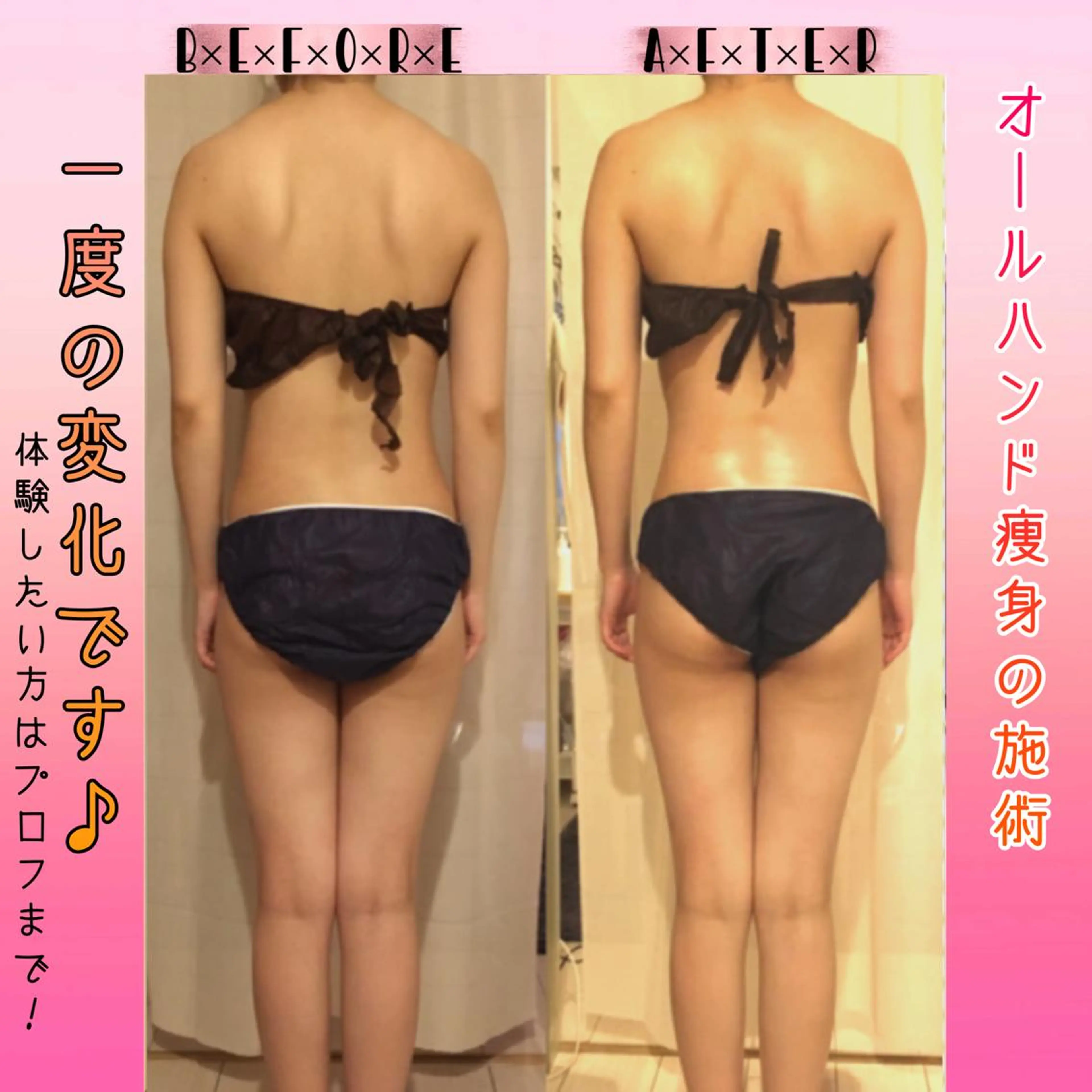 ロング カラー パーマ ヘアアレンジ メンズ キッズ ネイル マツエク・マツパ アイブロウ 強圧オールハンド痩身 片野のエステ・リラクイメージ