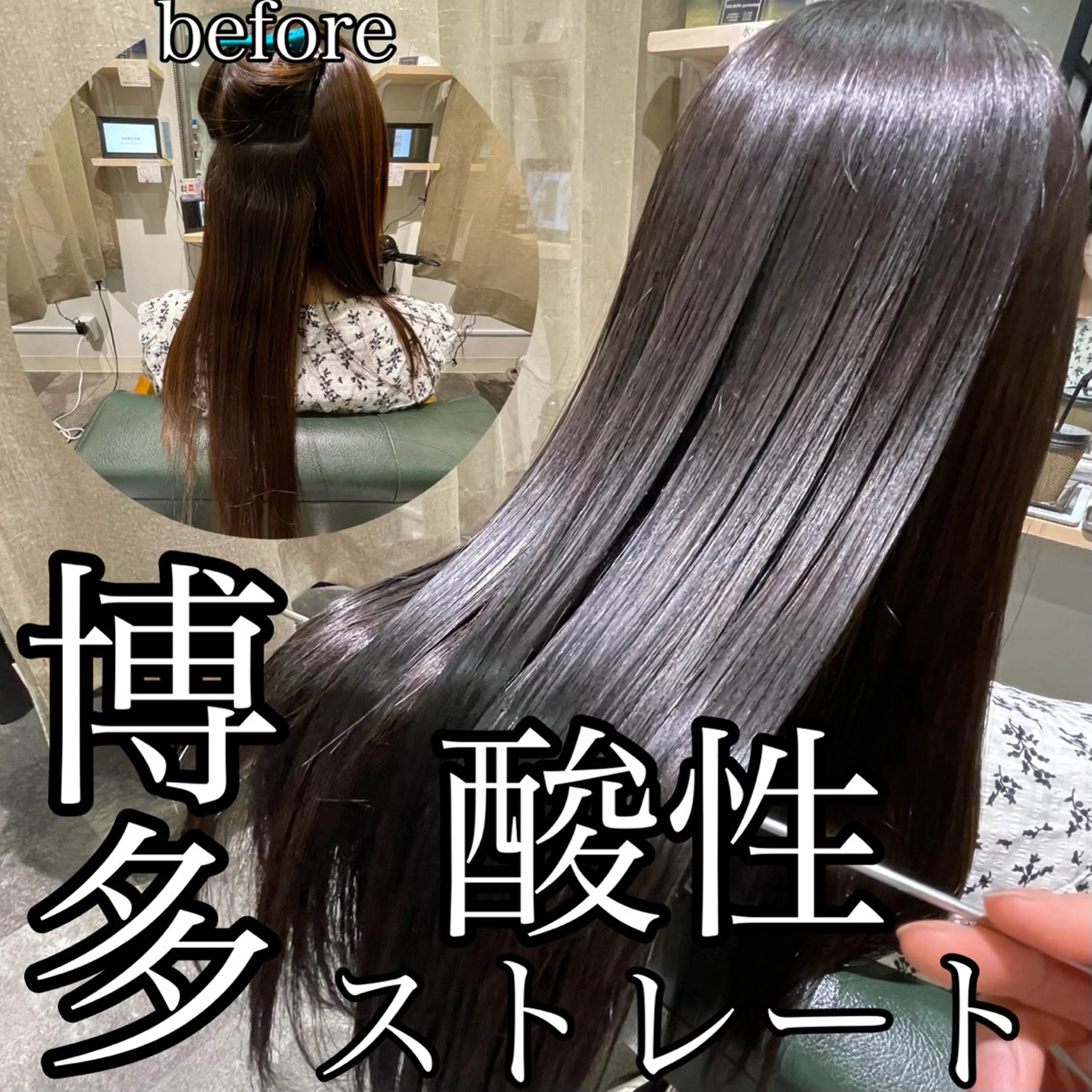 ロング ヘッドスパ Takahiro 髪質改善/縮毛矯正のヘアスタイル