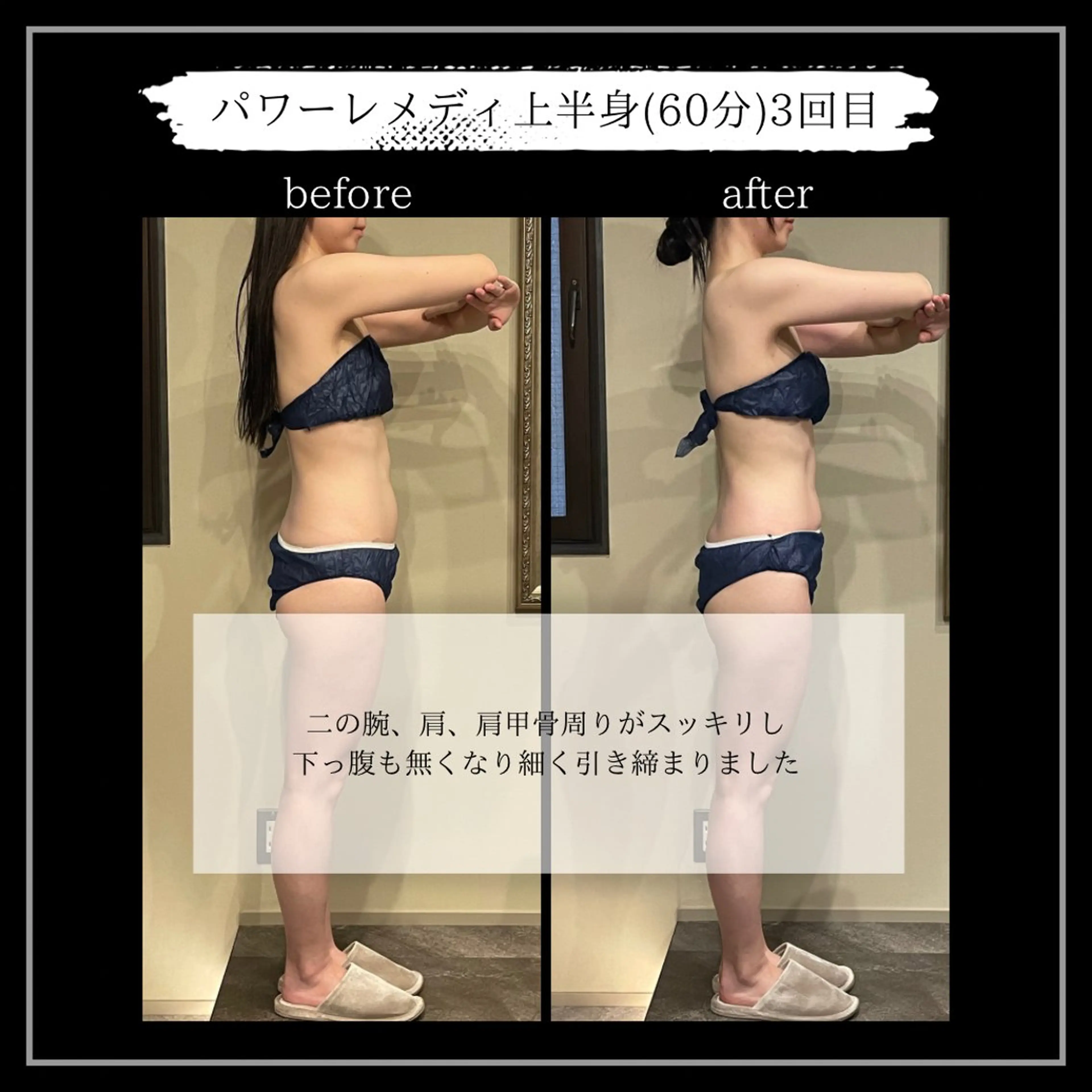 オフ:オン 全身筋膜マッサージのエステ・リラクイメージ