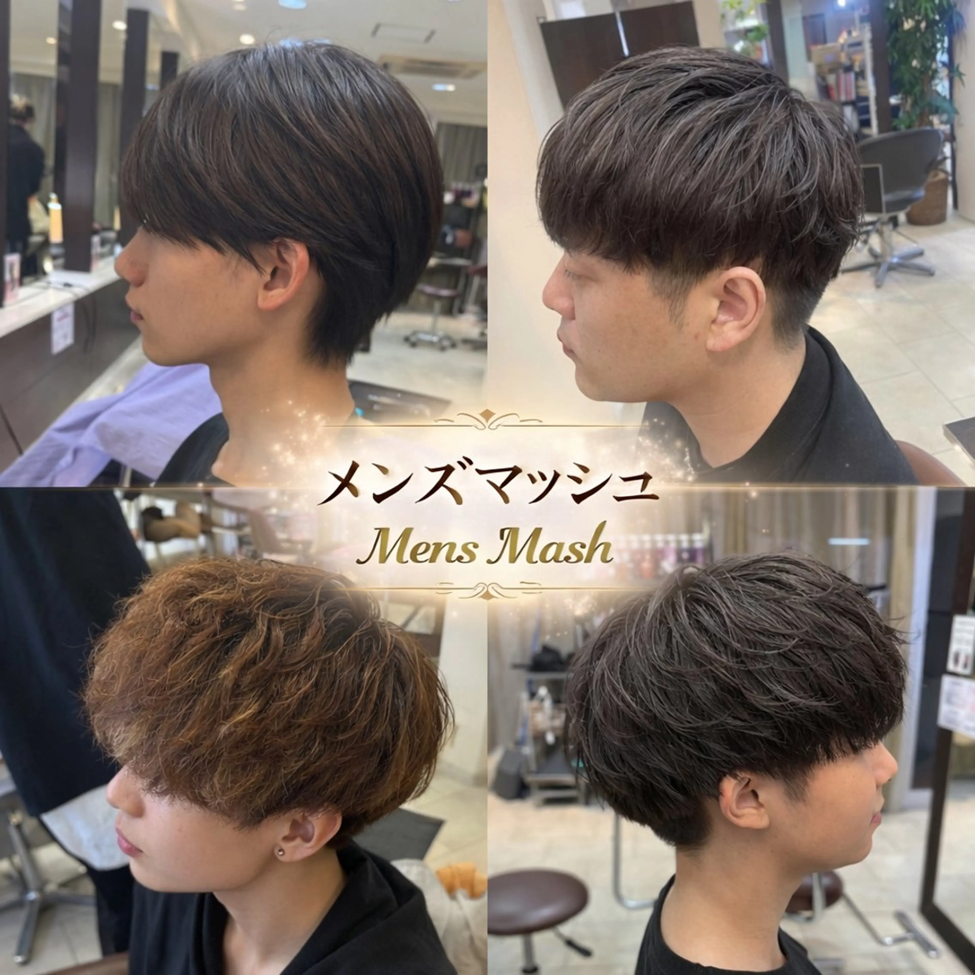 メンズ 鳥ちゃん🐥/カラー /西中島/新大阪のヘアスタイル