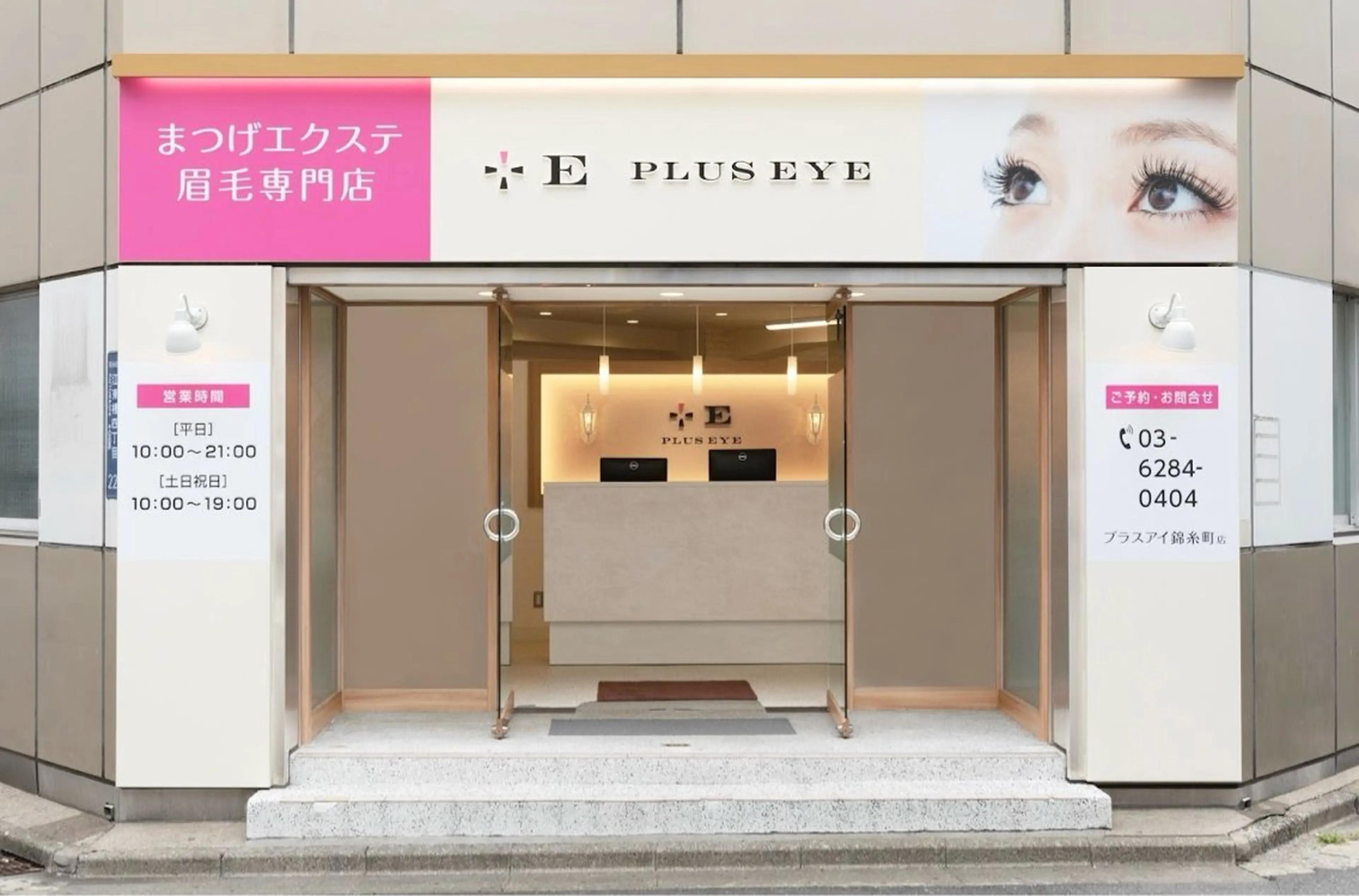 アイブロウ エサージュ渋谷店 suzuha🎀の眉毛・アイブロウイメージ