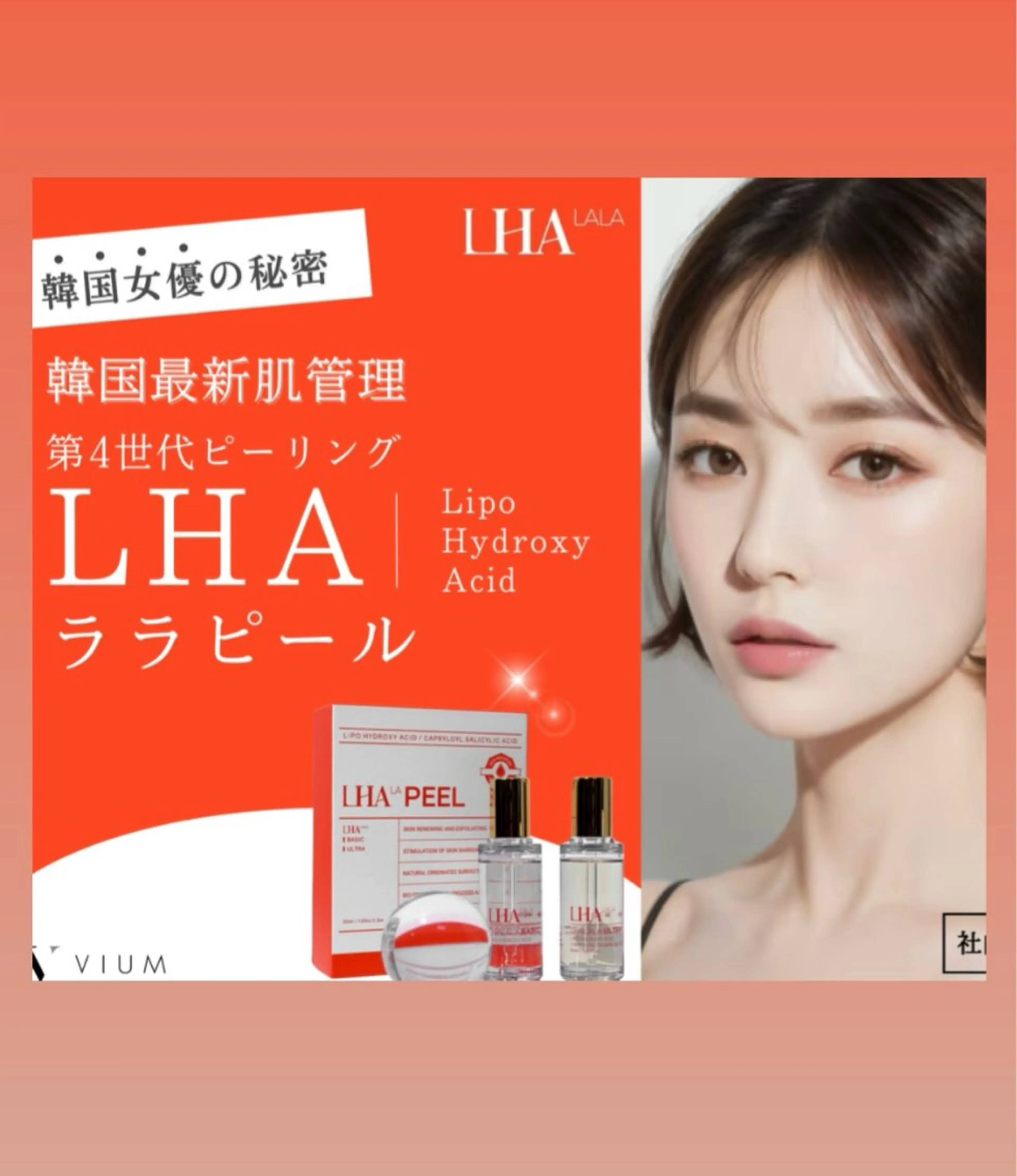 étora 新宿店 ☺︎のマツエク・マツパデザイン