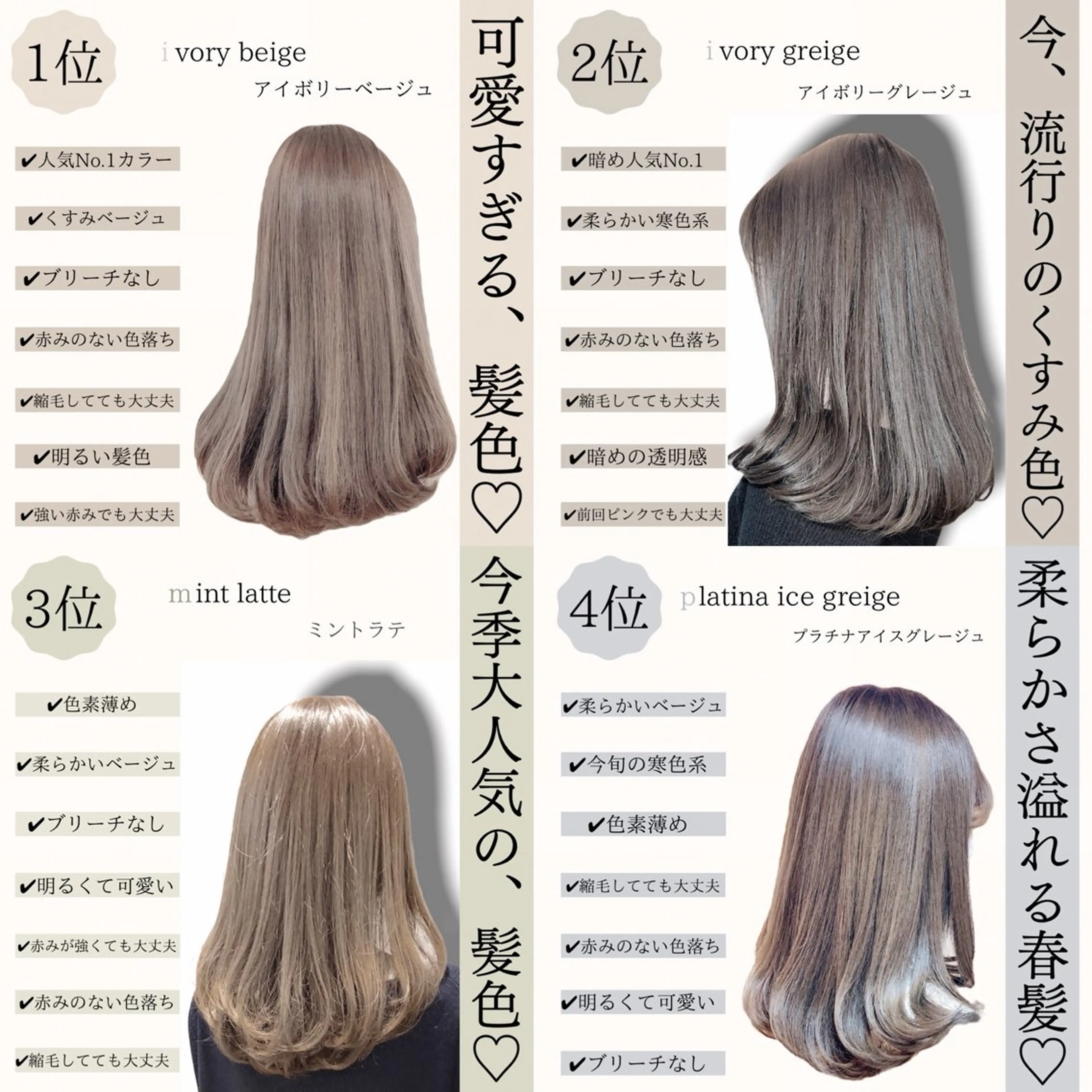 ミディアム カラー カット ヘアカラー トリートメント ブリーチなし/韓国風 /レイヤー/山口のヘアスタイル