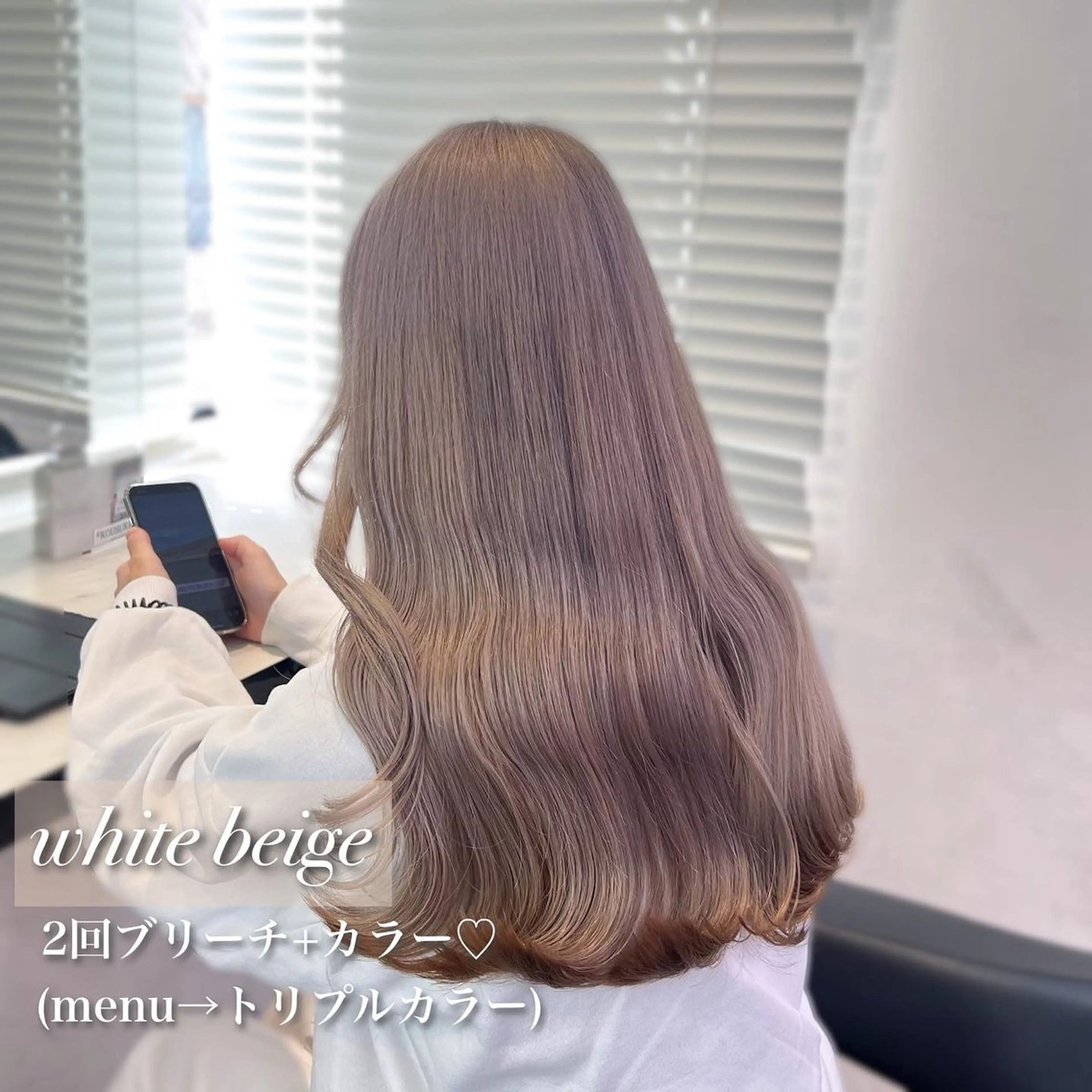 カラー ベージュカラー ブリーチ ハイトーンカラー ハイトーンベージュ 髪質改善 ヘアカラー トリートメント 全色特化美容師 /コウスケ🎨のヘアスタイル