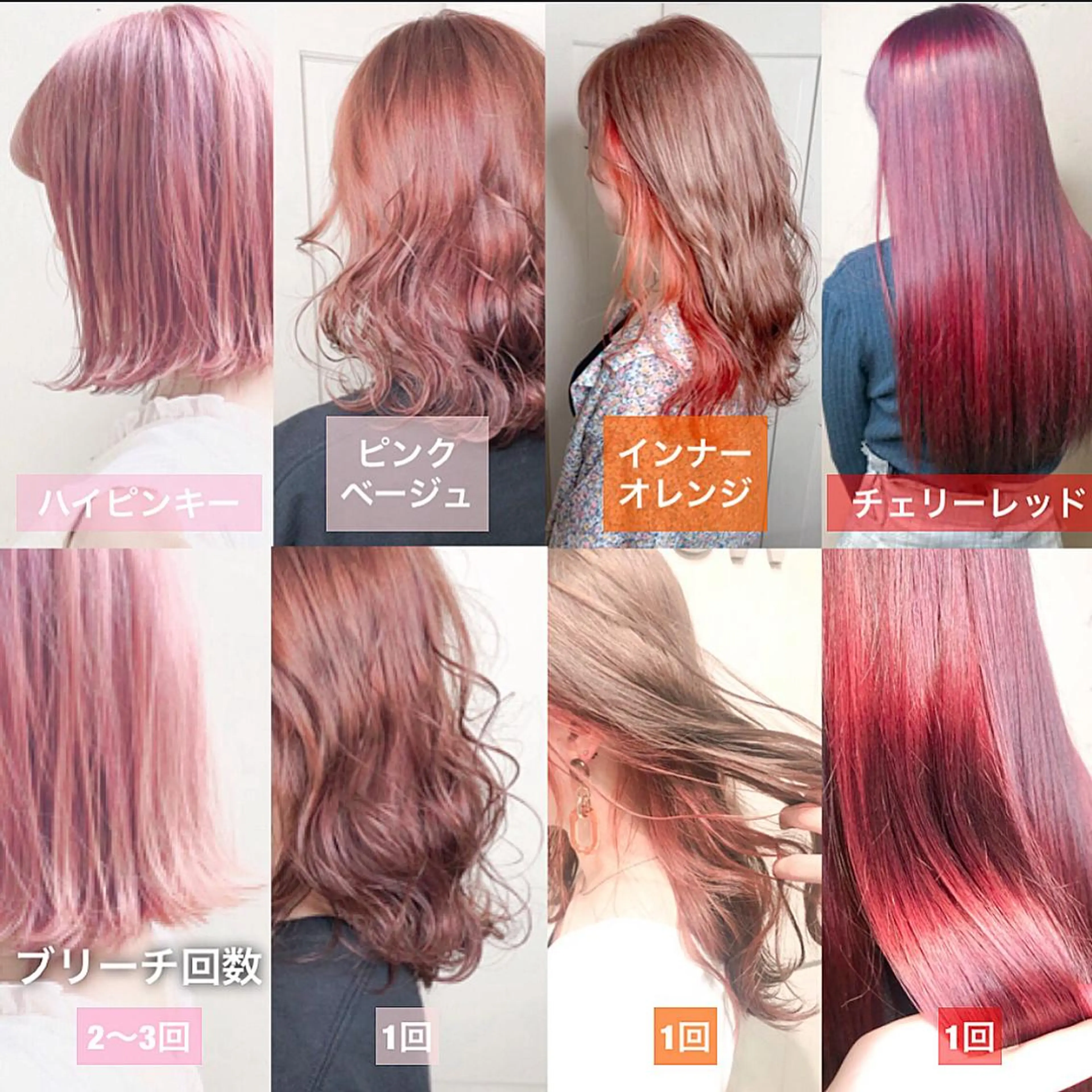 カラー ⭐️DAIKI⭐️ ハイトーン/髪質改善のヘアスタイル