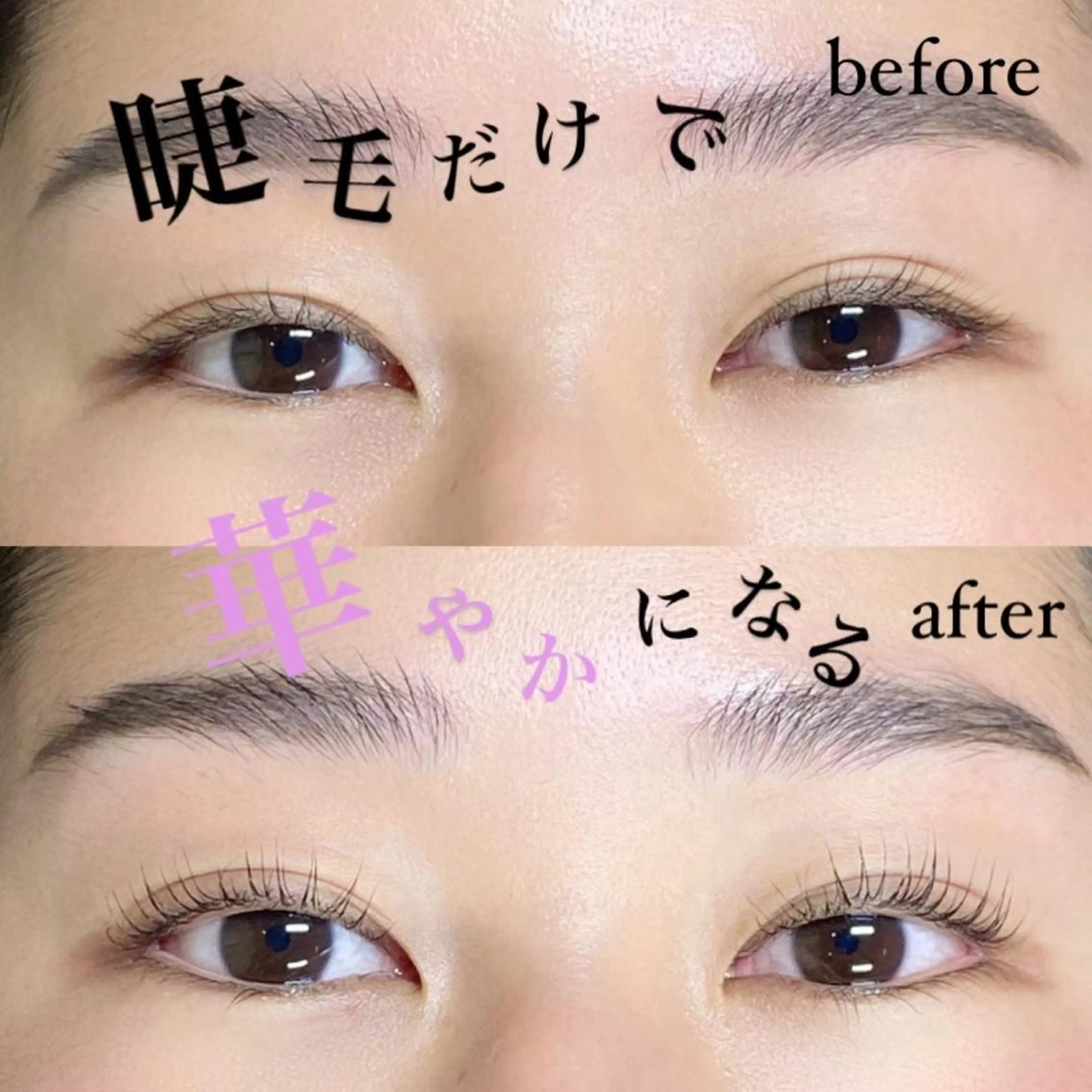 マツエク・マツパ lash mary RISA🌼の眉毛・アイブロウイメージ