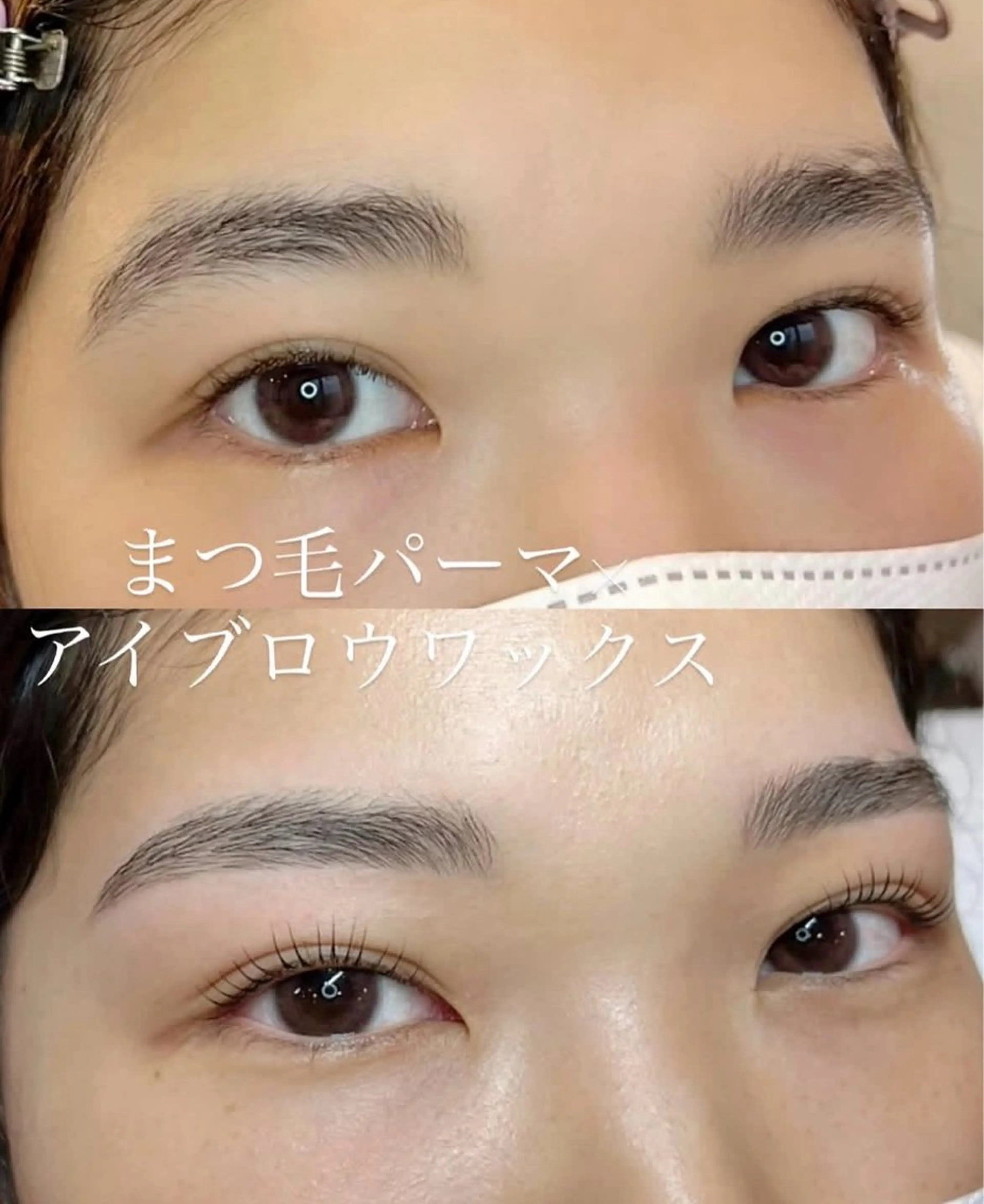 アイブロウ ★eyelash reina☆のマツエク・マツパデザイン