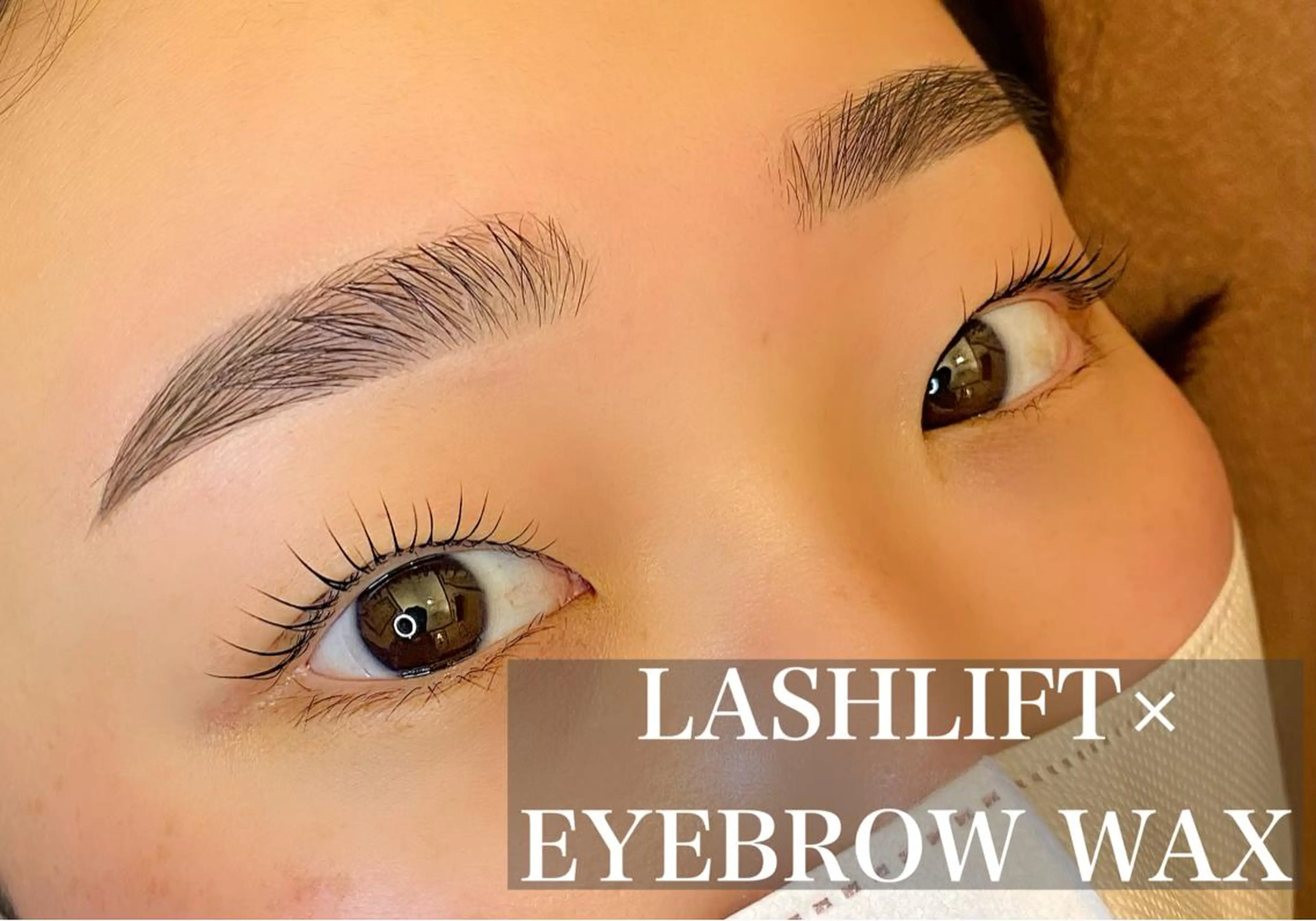 ご新規様限定⭐️アイブロウワックス×まつ毛パーマ⭐️ケアコーティング付き💓10分前にご来店必須✨の写真