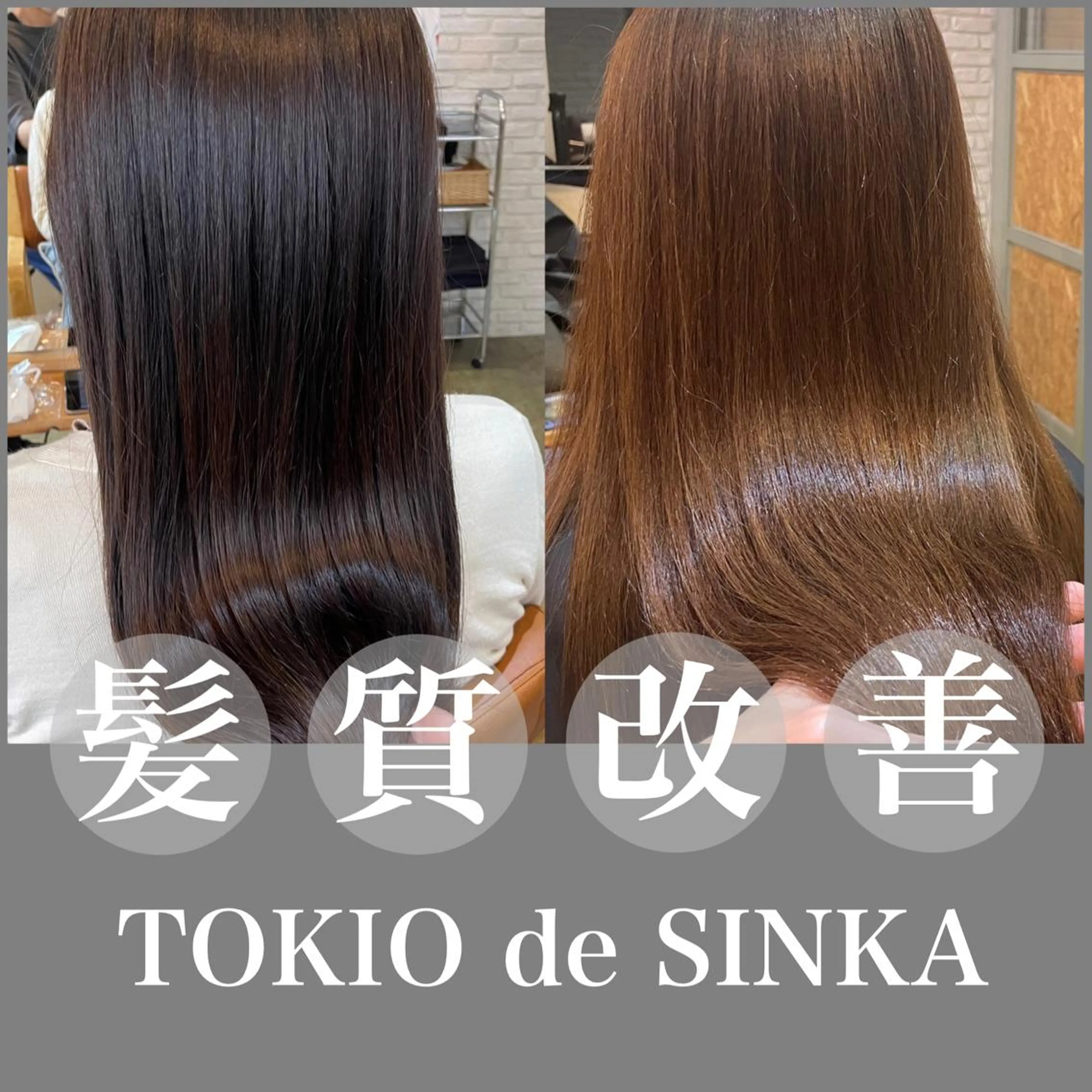 ロング パーマ 髪質改善 縮毛矯正 トリートメント カット 縮毛矯正 トリートメント 江里 太介のヘアスタイル