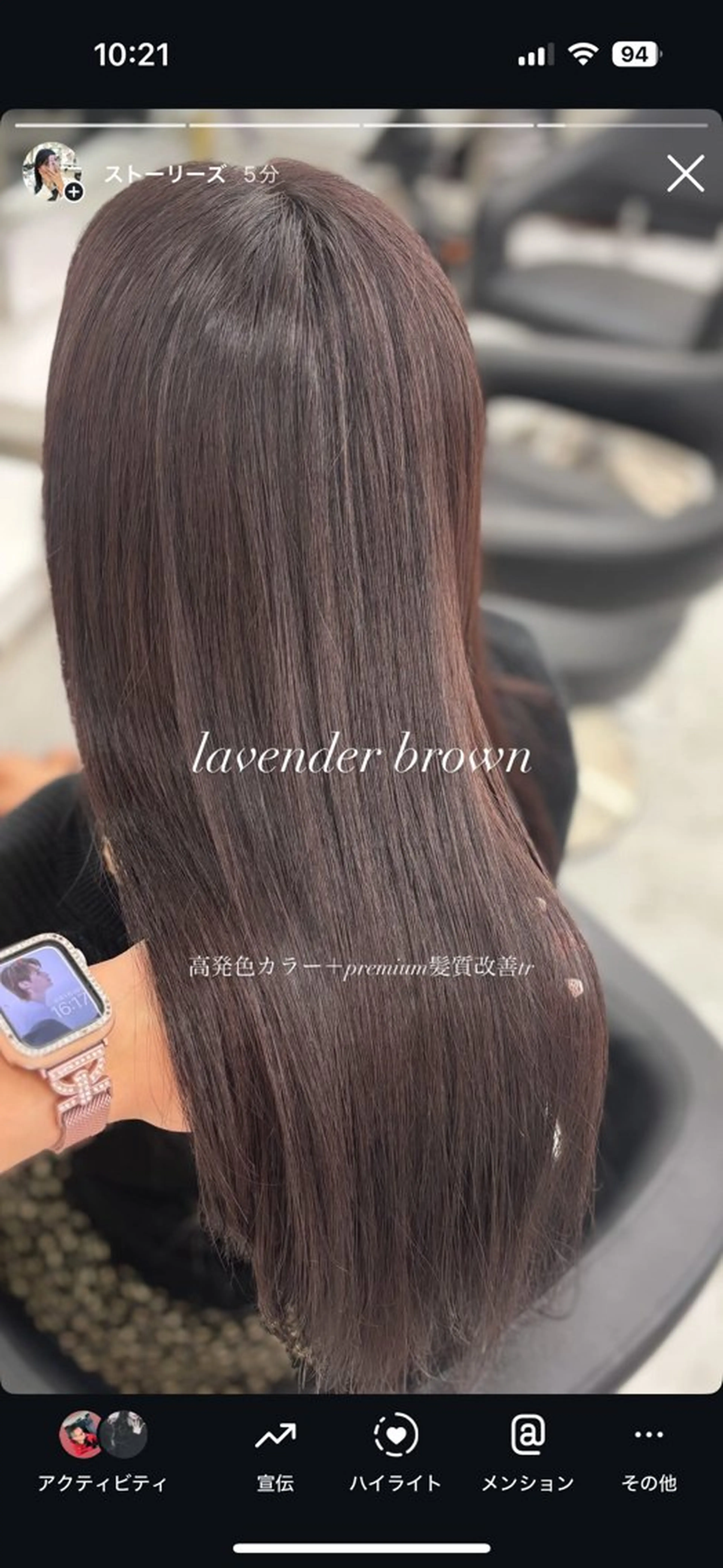 カラー かわいい艶髪🤍 れいな🤍のヘアスタイル