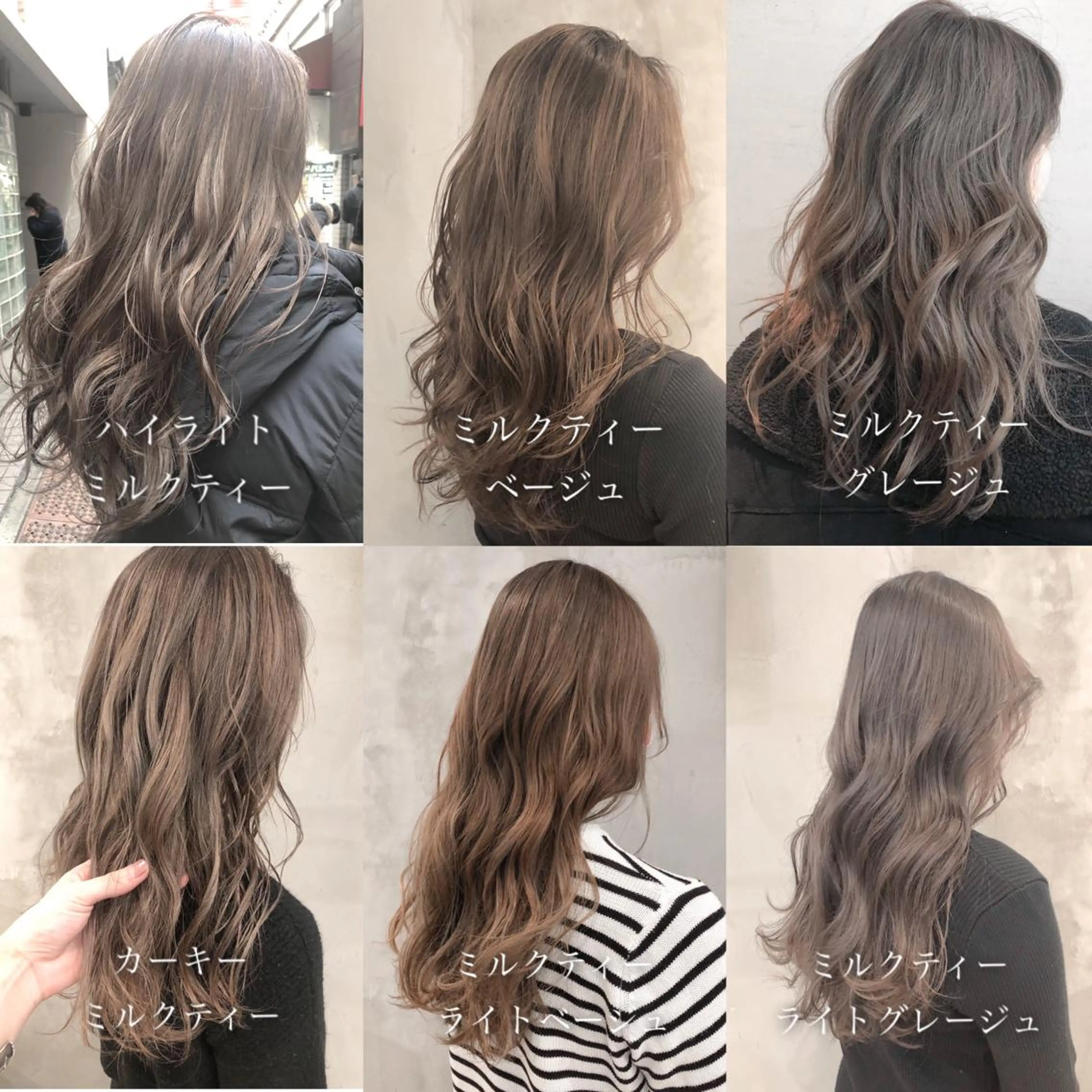 ミディアム カラー 韓国ヘア 店長NEGIのヘアスタイル
