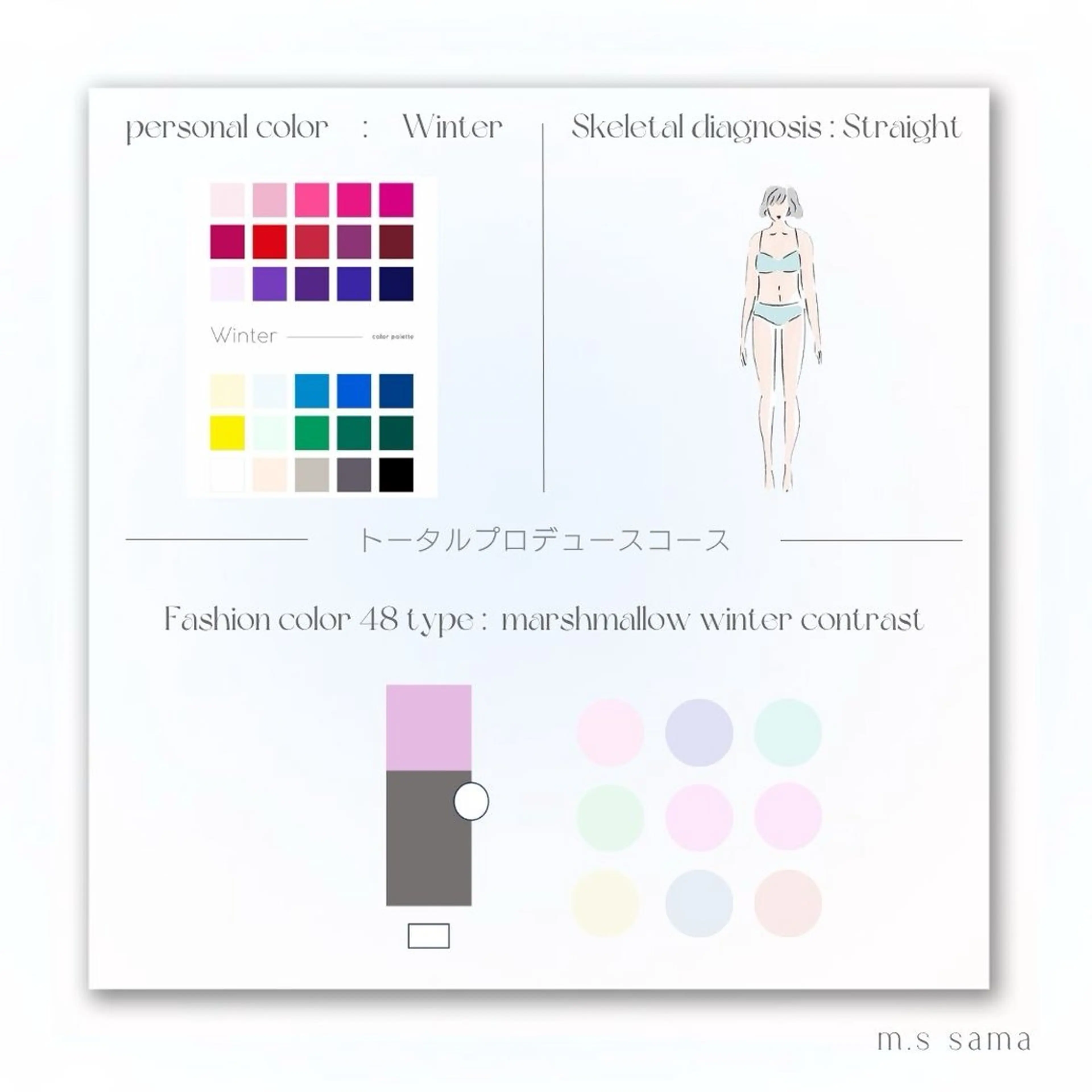 パーソナルカラー診断 yuri | 韓国垢抜け🌙のその他イメージ