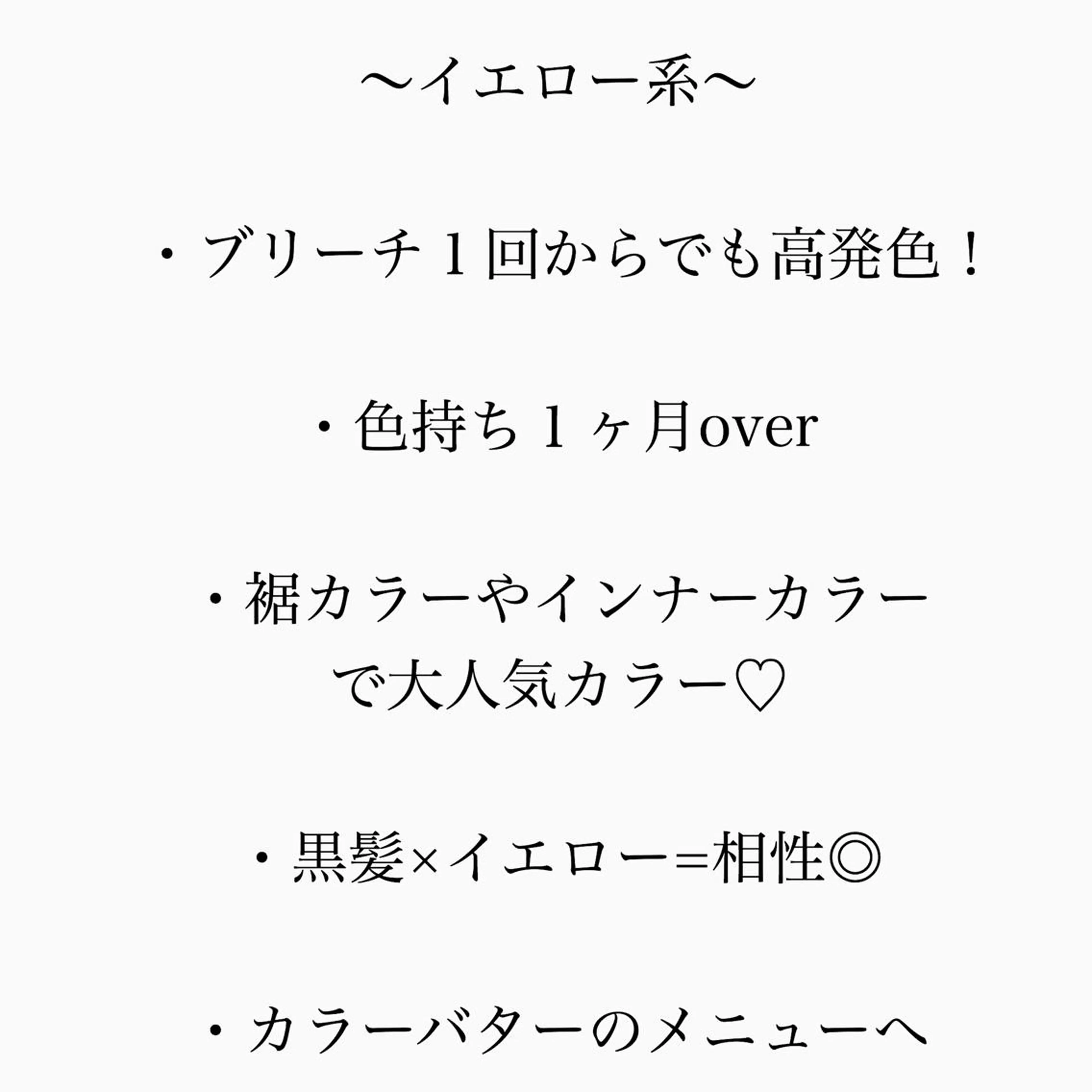 ロング カラー メンズ メンズブリーチ メンズハイライト メンズハイトーン メンズインナーカラー 学生（メンズ向け） JuNブリーチに 縮毛矯正するプロのヘアスタイル