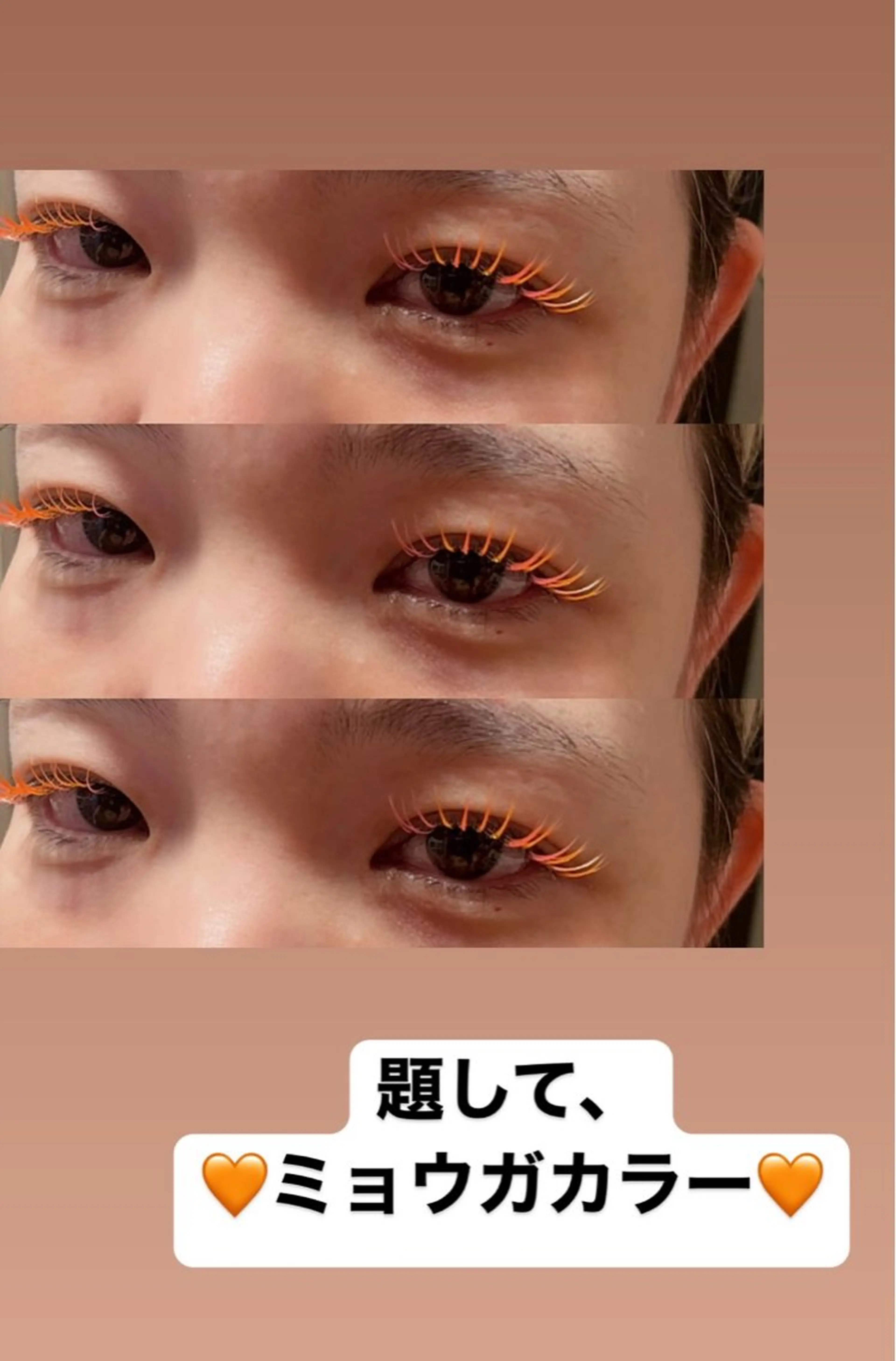 マツエク・マツパ マツエク eye lash salon SIDのマツエク・マツパデザイン