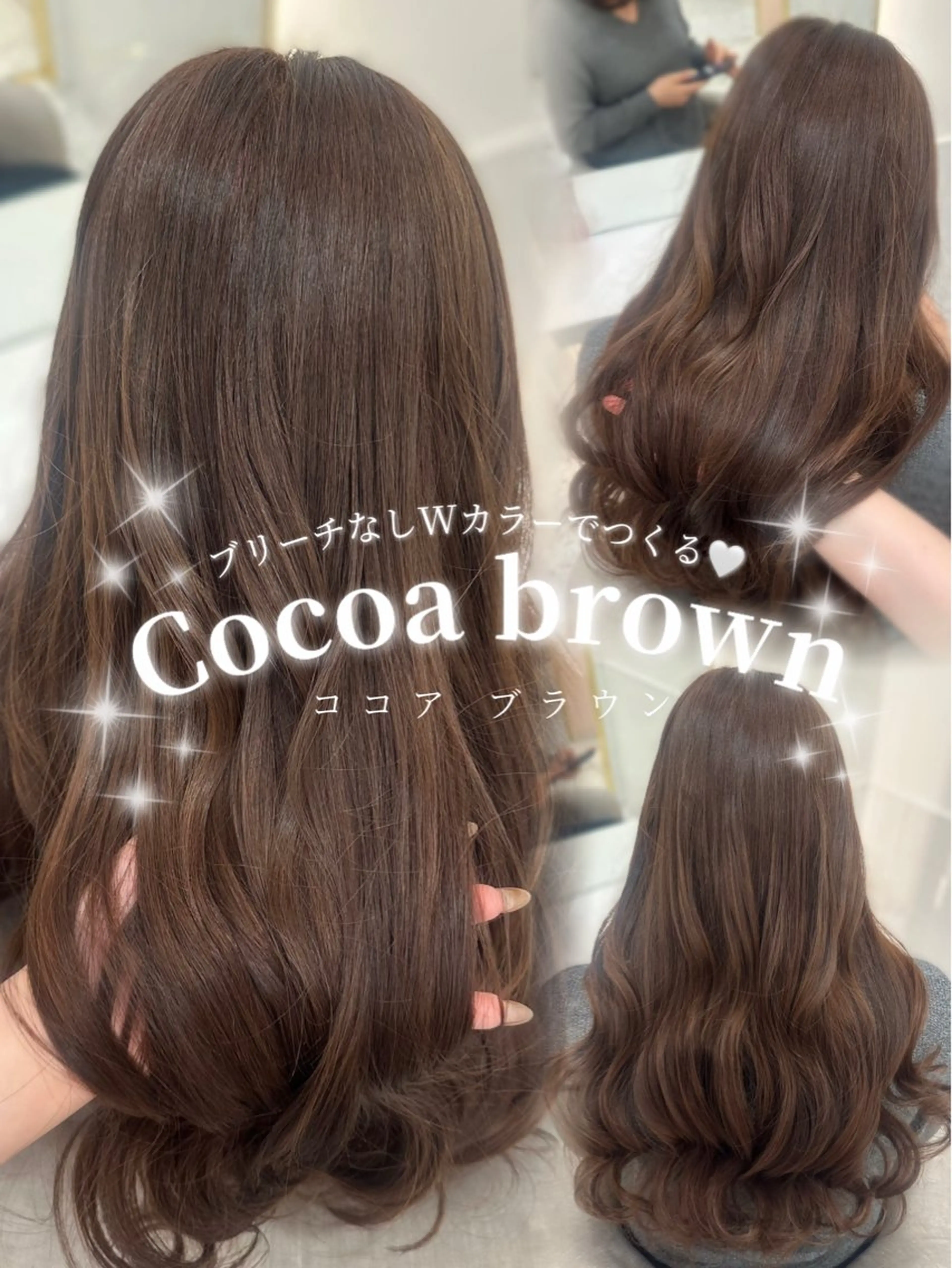 ロング カラー ヘアカラー トリートメント 🎀ちゃんりお🎀 /ブリーチなしカラーのヘアスタイル