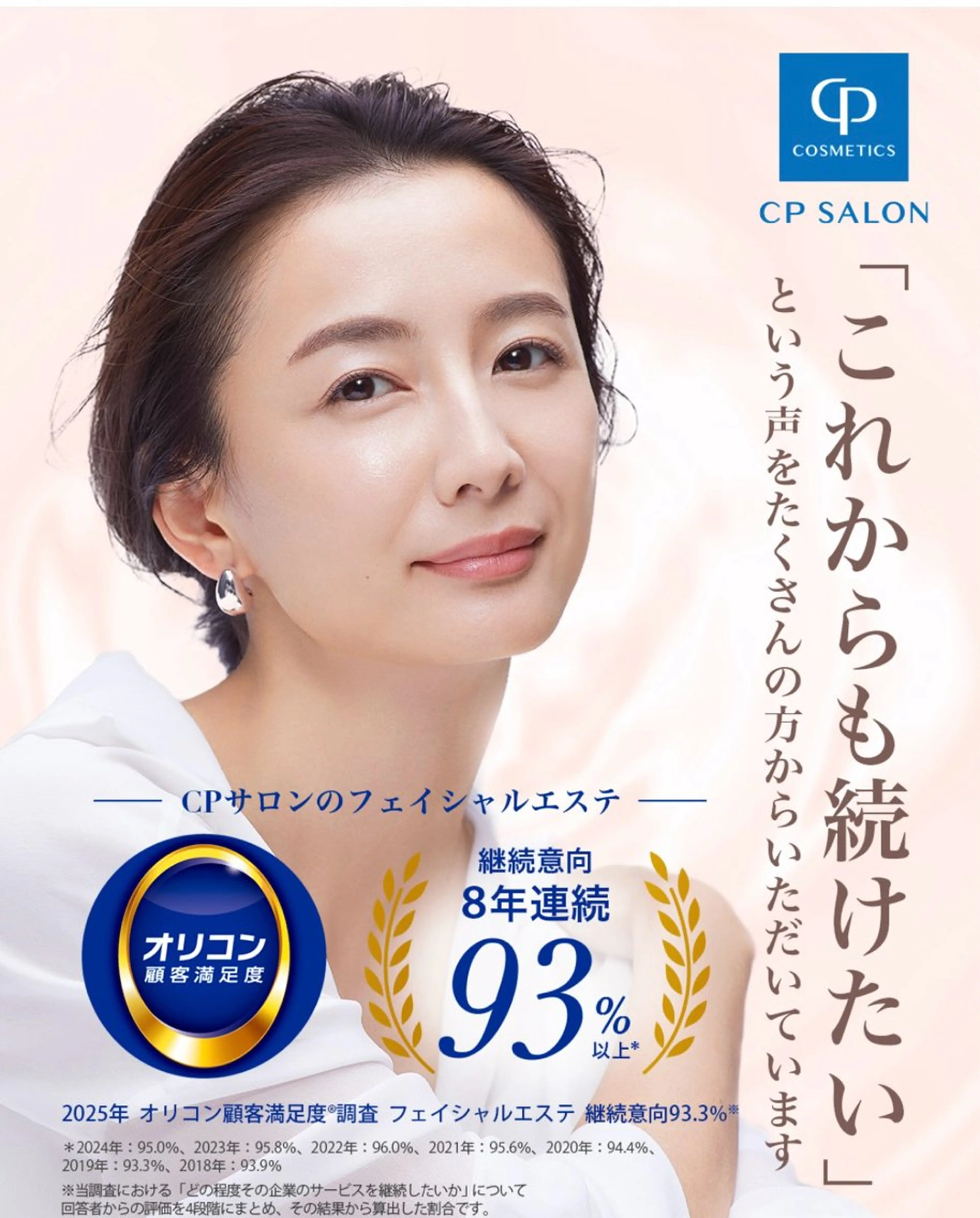 ナトゥール祇園店 保田絵理のエステ・リラクイメージ