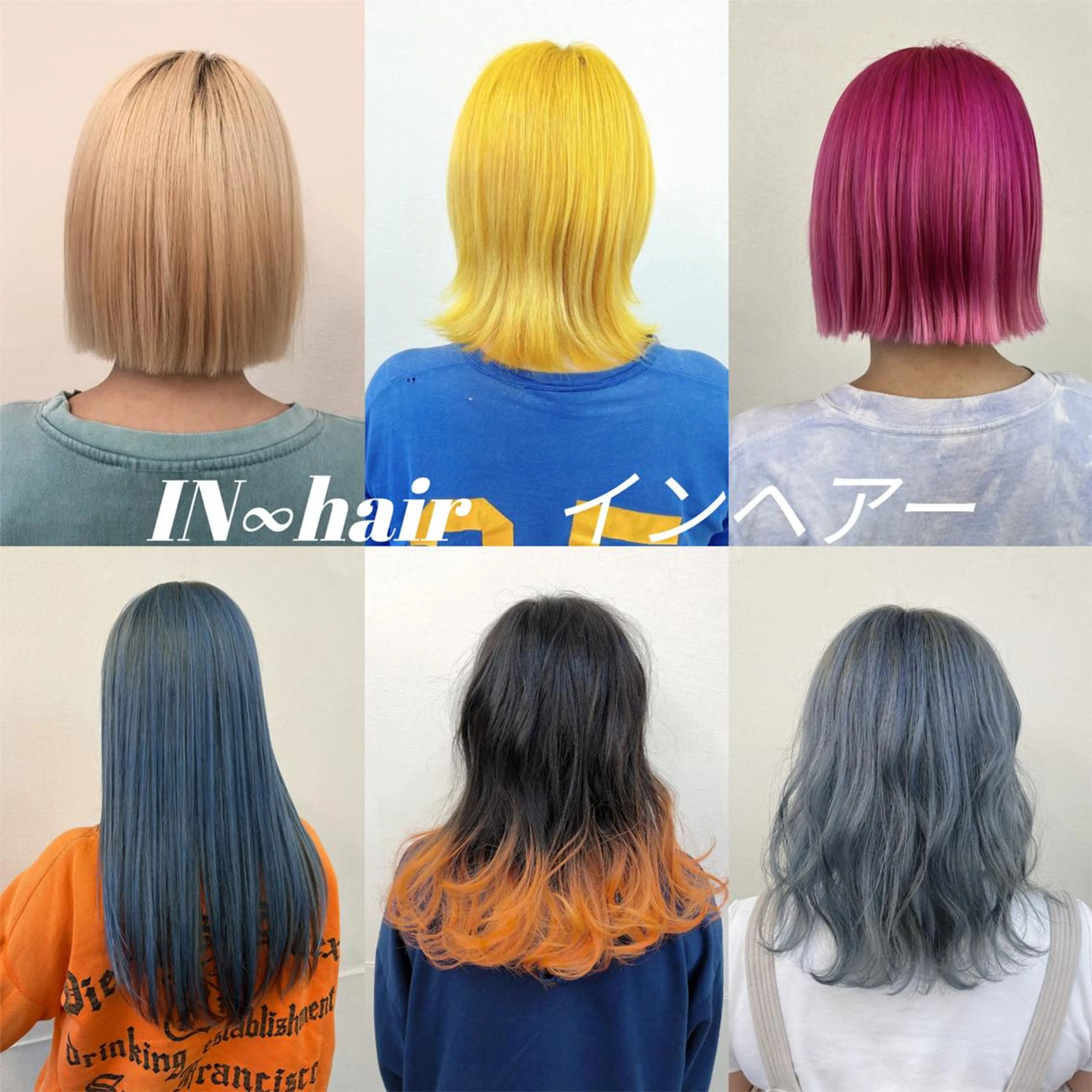 セミロング カラー インヘアー/美容院 /下伊福店/﨑山瑠依のヘアスタイル