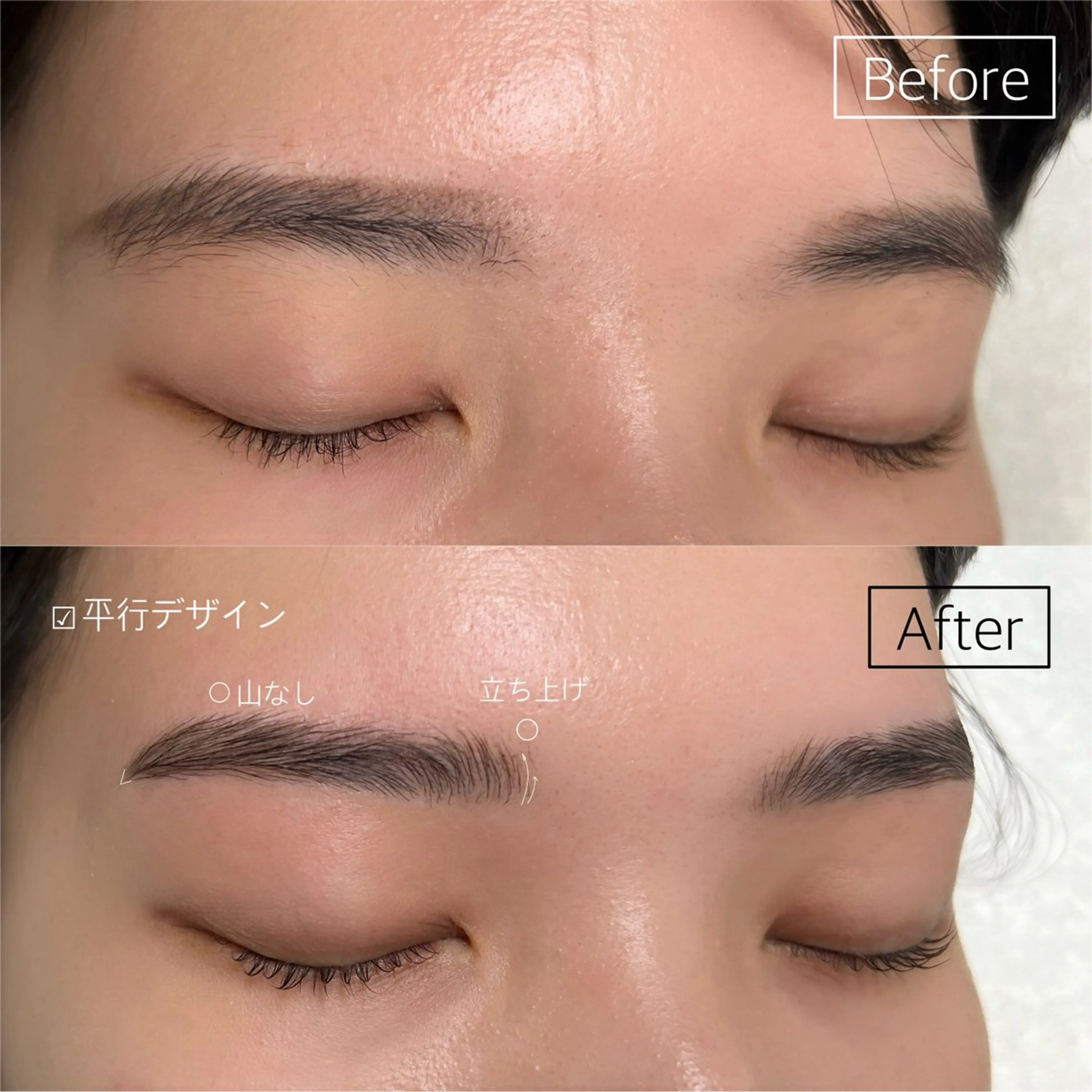 アイブロウ Luma ayakaのマツエク・マツパデザイン