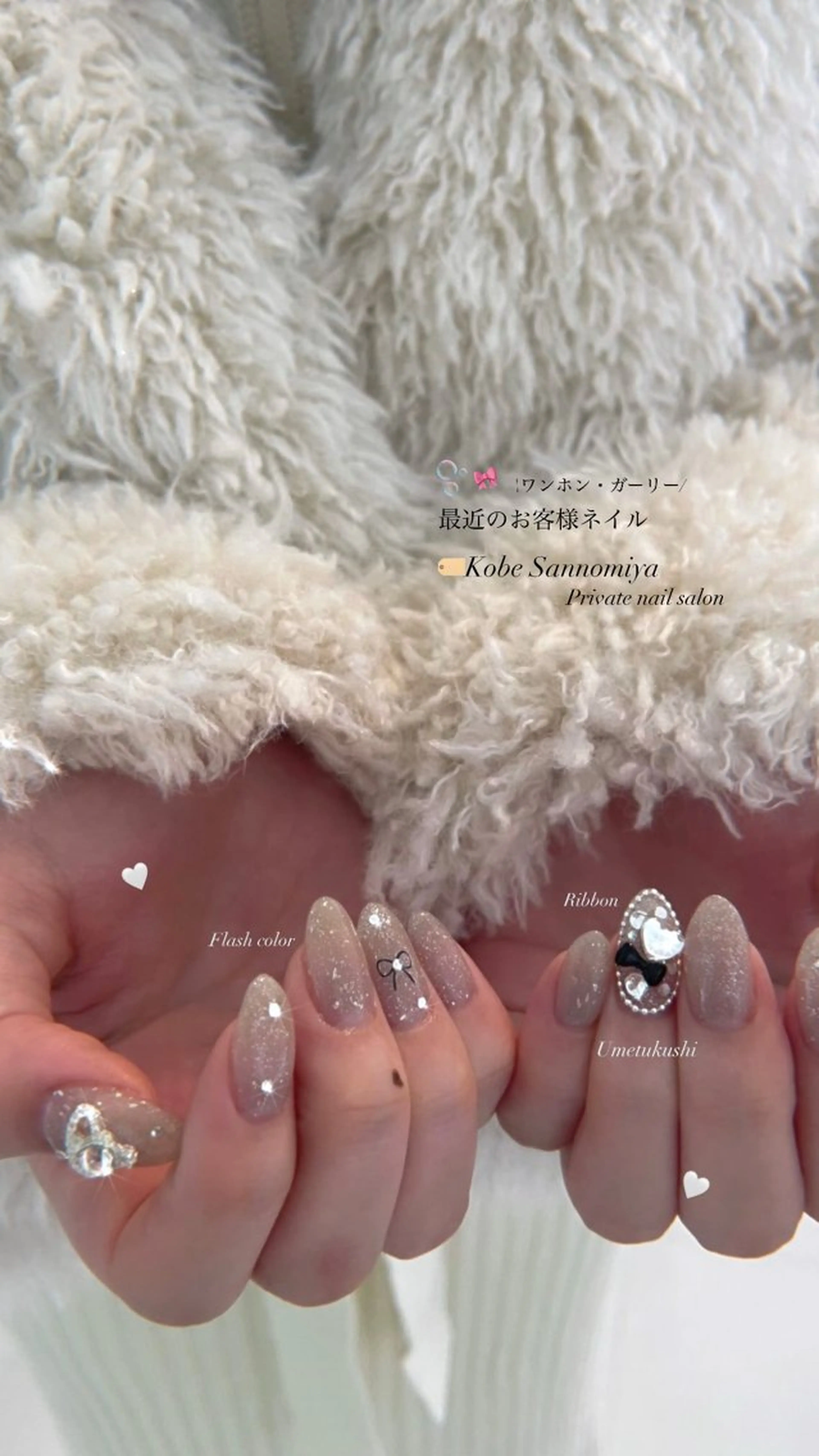ネイル フラッシュネイル ハンドネイル nail salon Lunasisのネイルデザイン