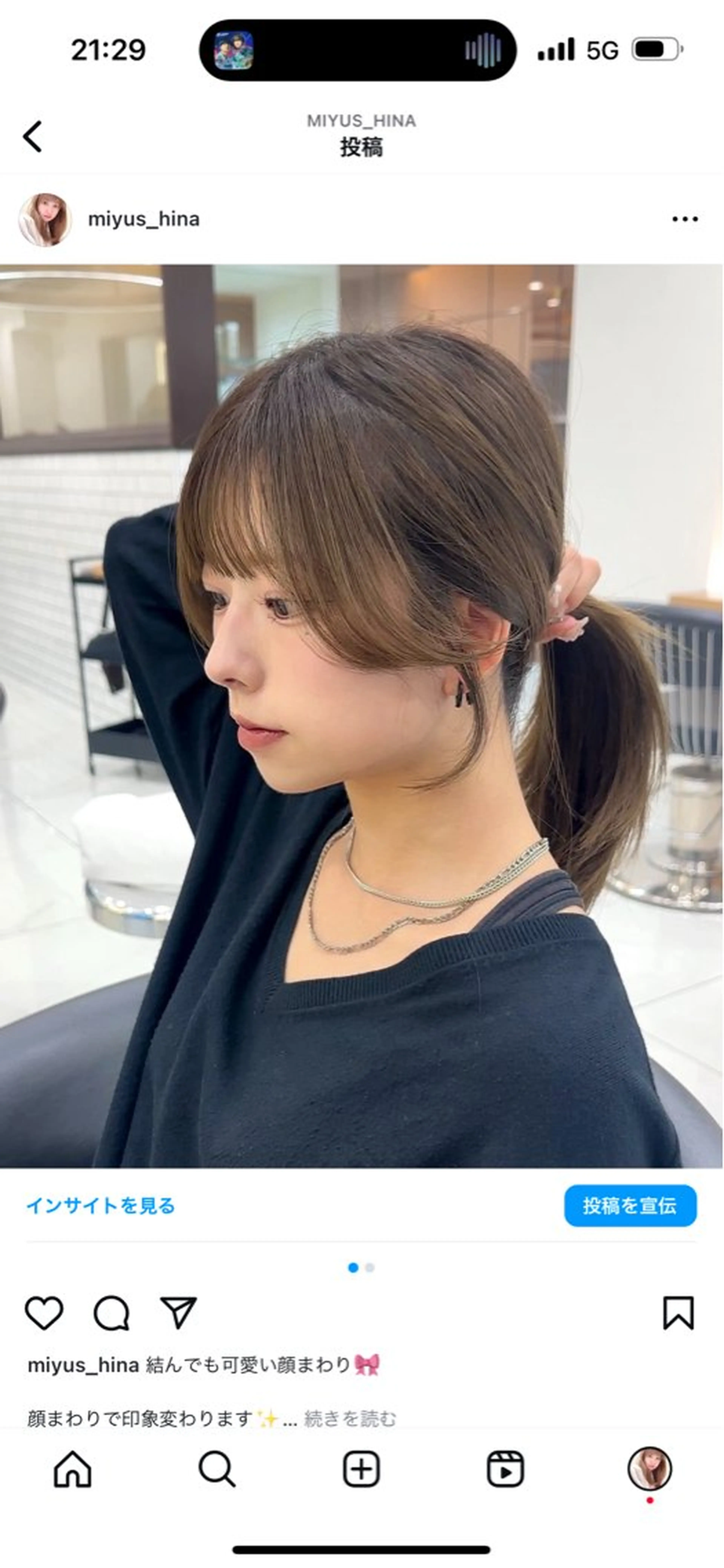 セミロング 顔周りカット 柳堀 日菜のマツエク・マツパデザイン