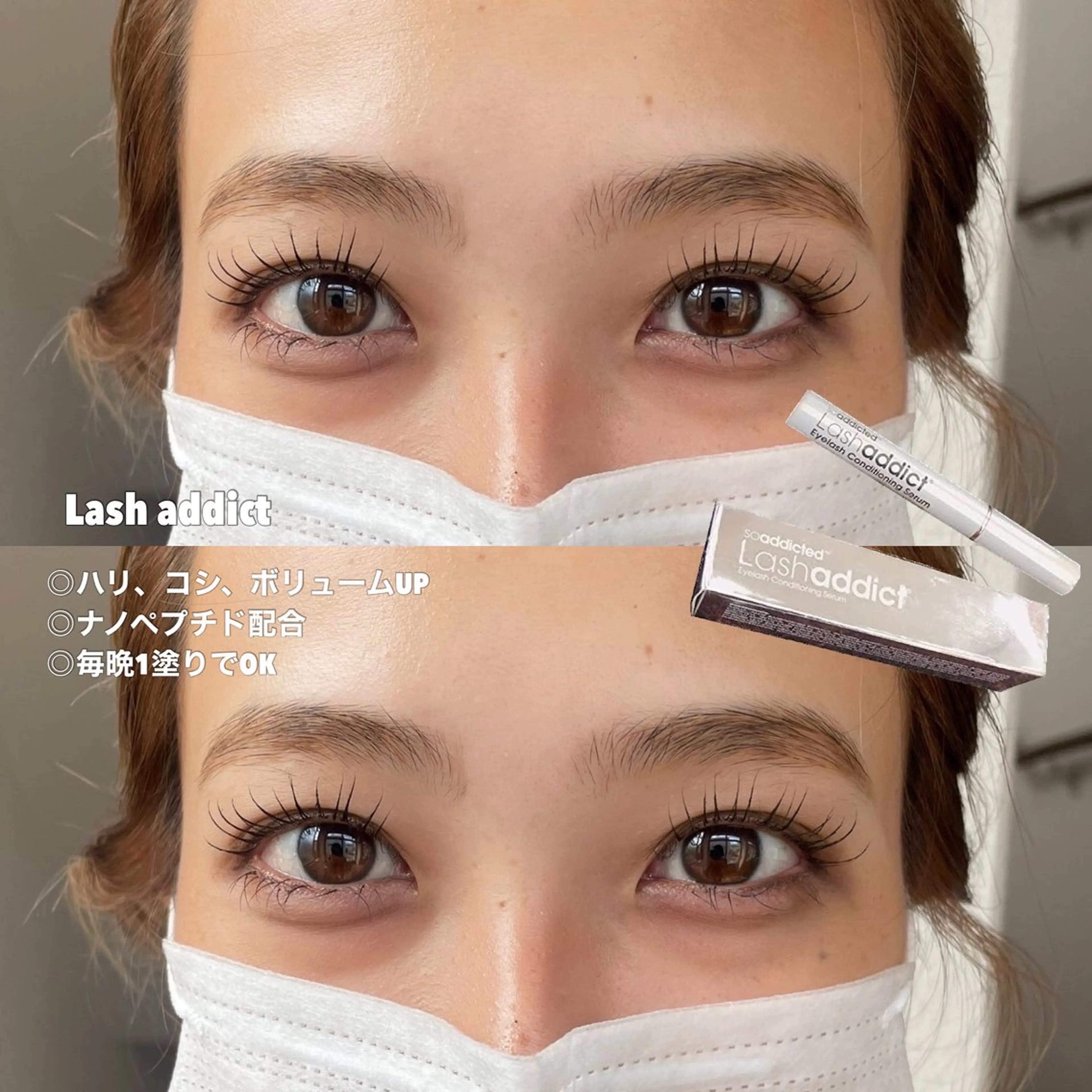 【定番メニュー🩶】パリジェンヌ上＋美容液コーティング付き🎀の写真