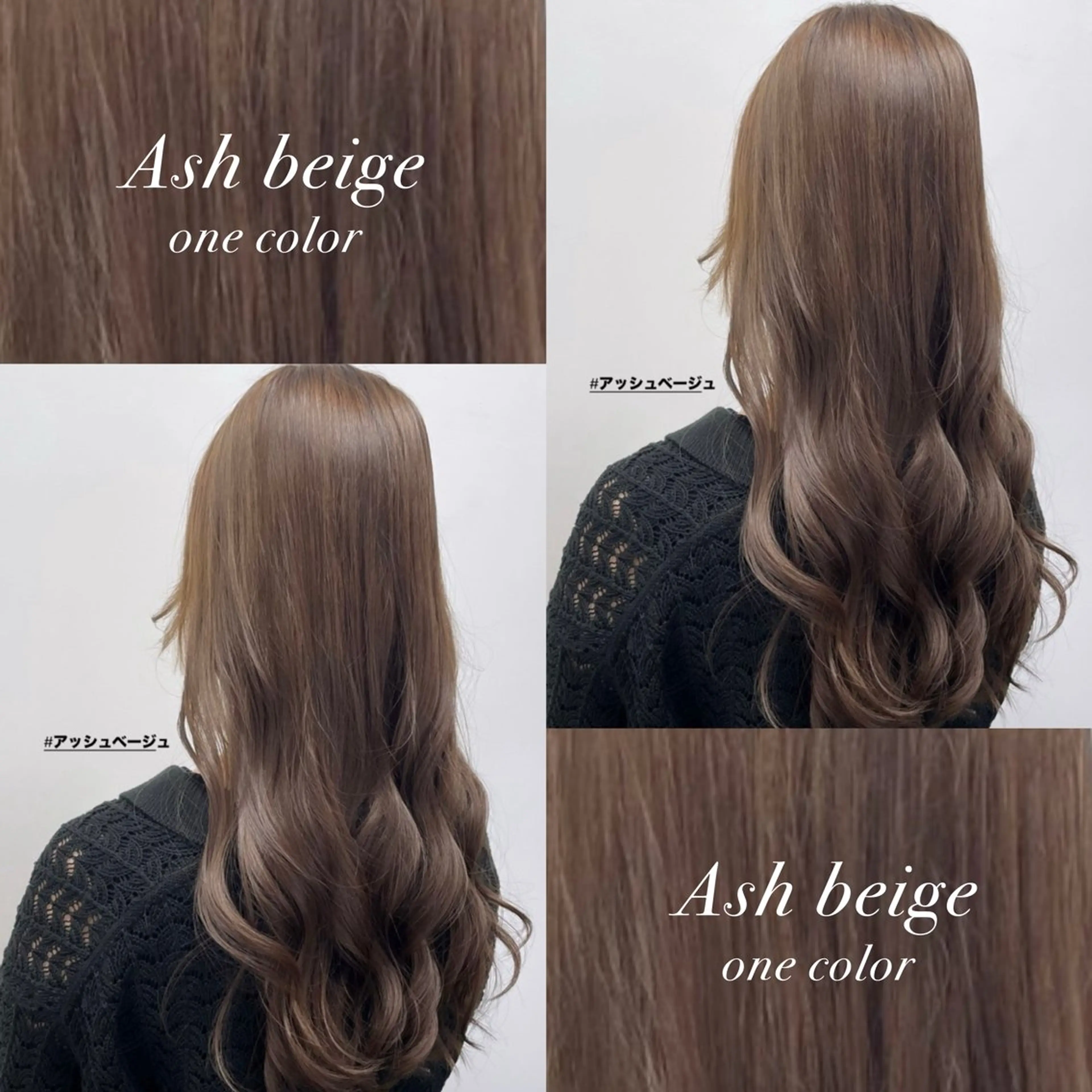 ロング カラー ヘアカラー ヘッドスパ ルプラボウ/ 聖花/透明感カラーのヘアスタイル