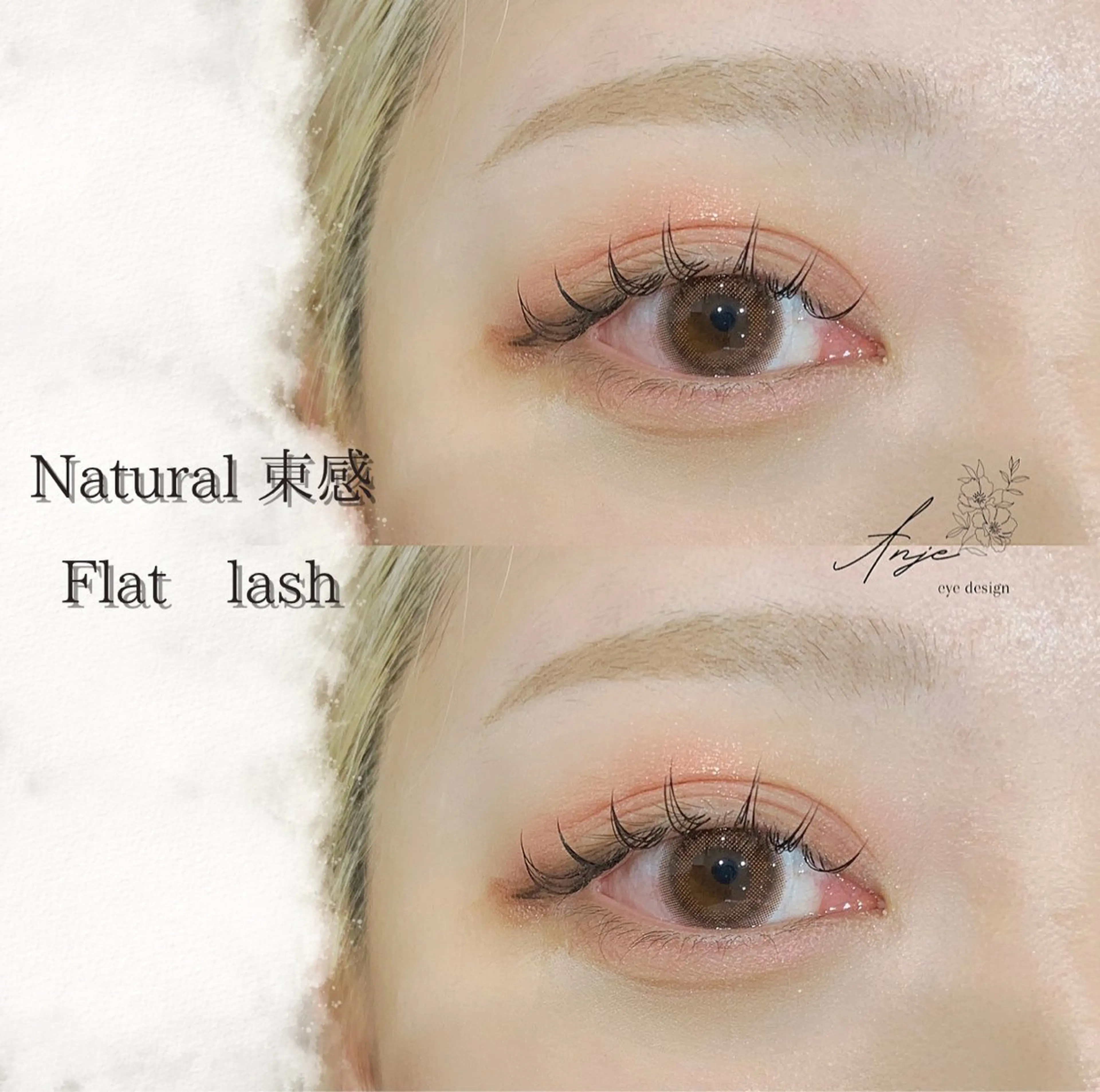 マツエク・マツパ 束感まつ毛 フラットラッシュ 韓国風マツエク ナチュラル Anje所属・𝐀𝐧𝐣𝐞 𓆸のマツエク・マツパデザイン