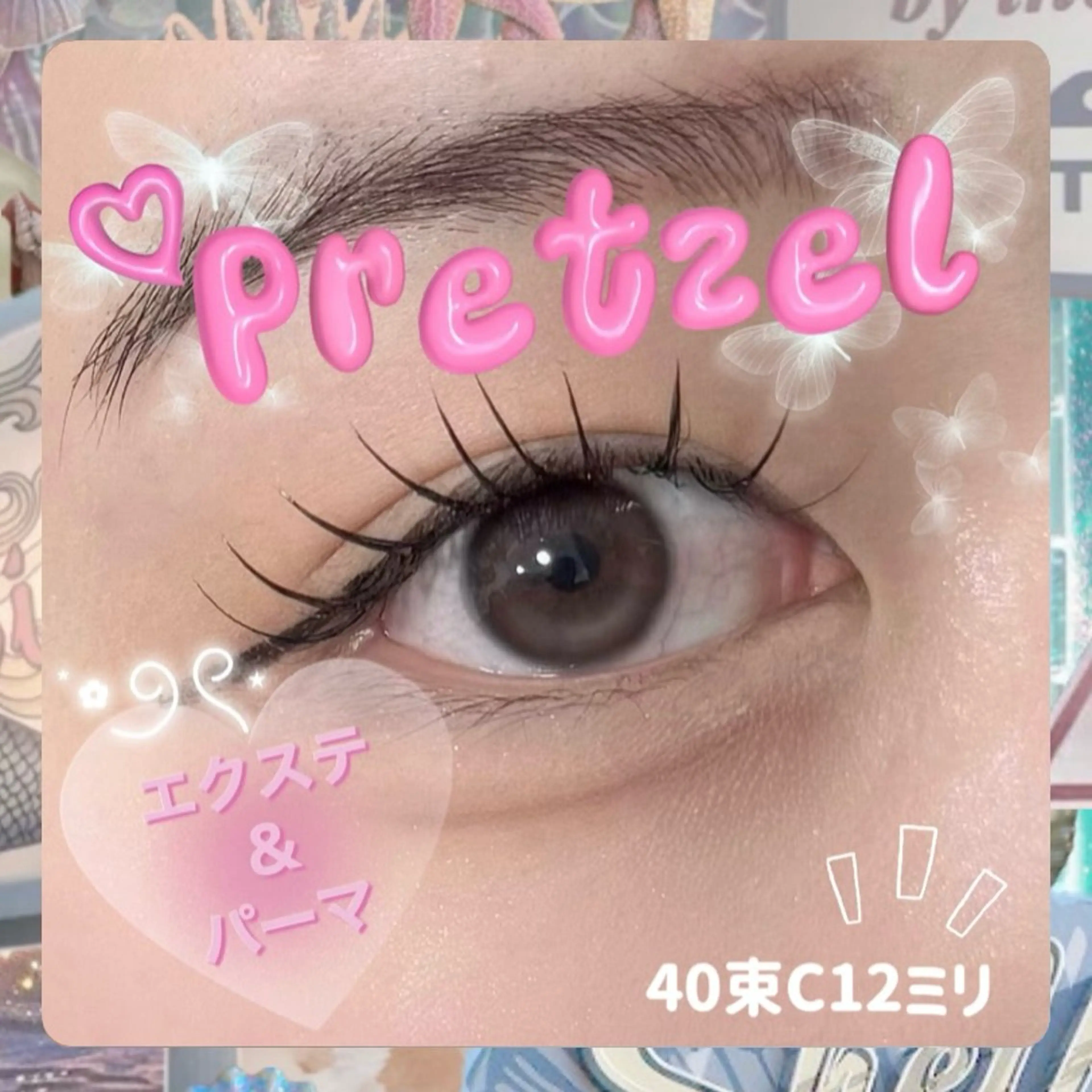 マツエク・マツパ 🎀マリーテレジア 🎀モデル募集🎀の眉毛・アイブロウイメージ