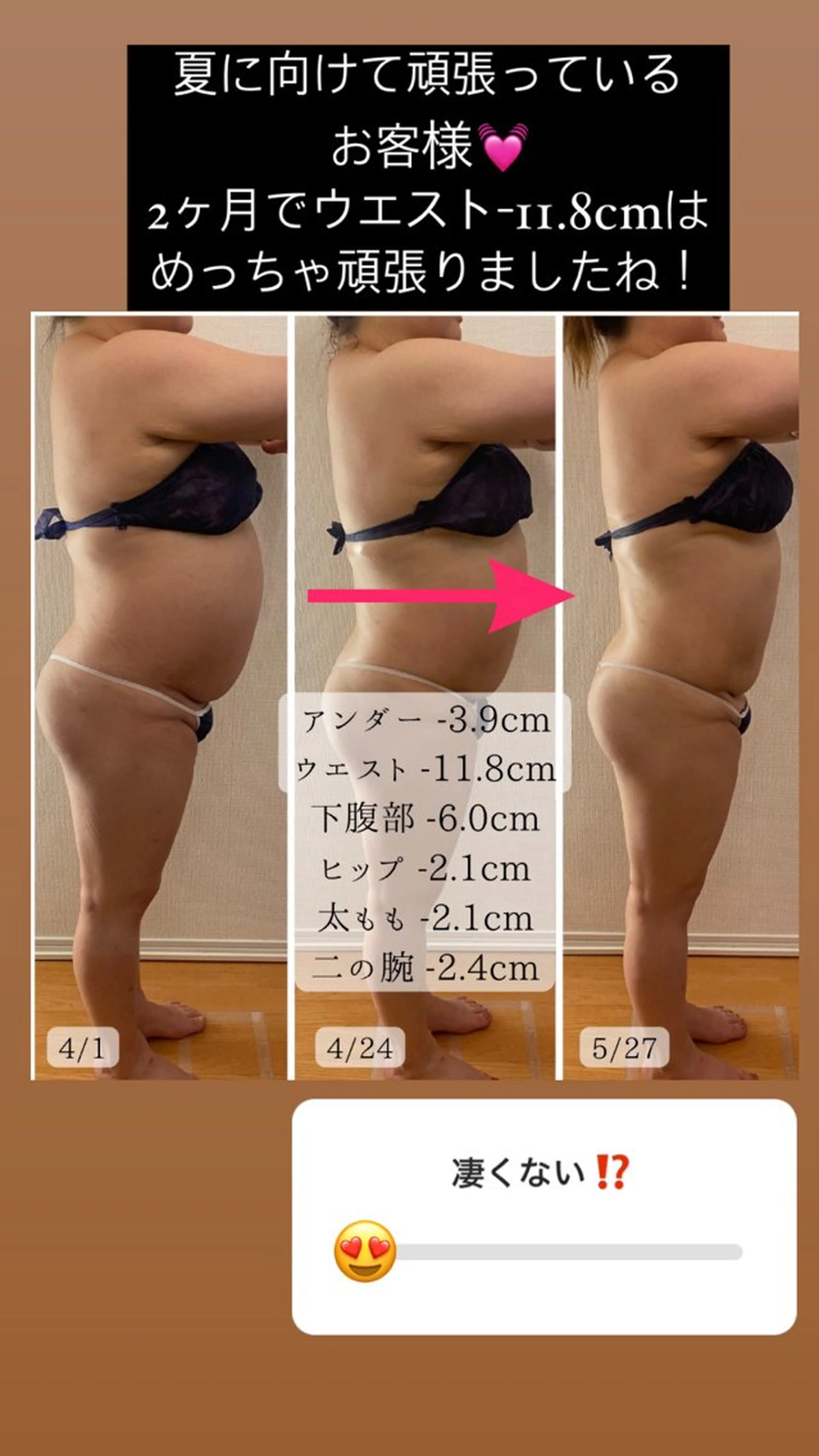 エステ リラク 痩身リラク専門サロン 〜LUCIALL 〜のエステ・リラクイメージ