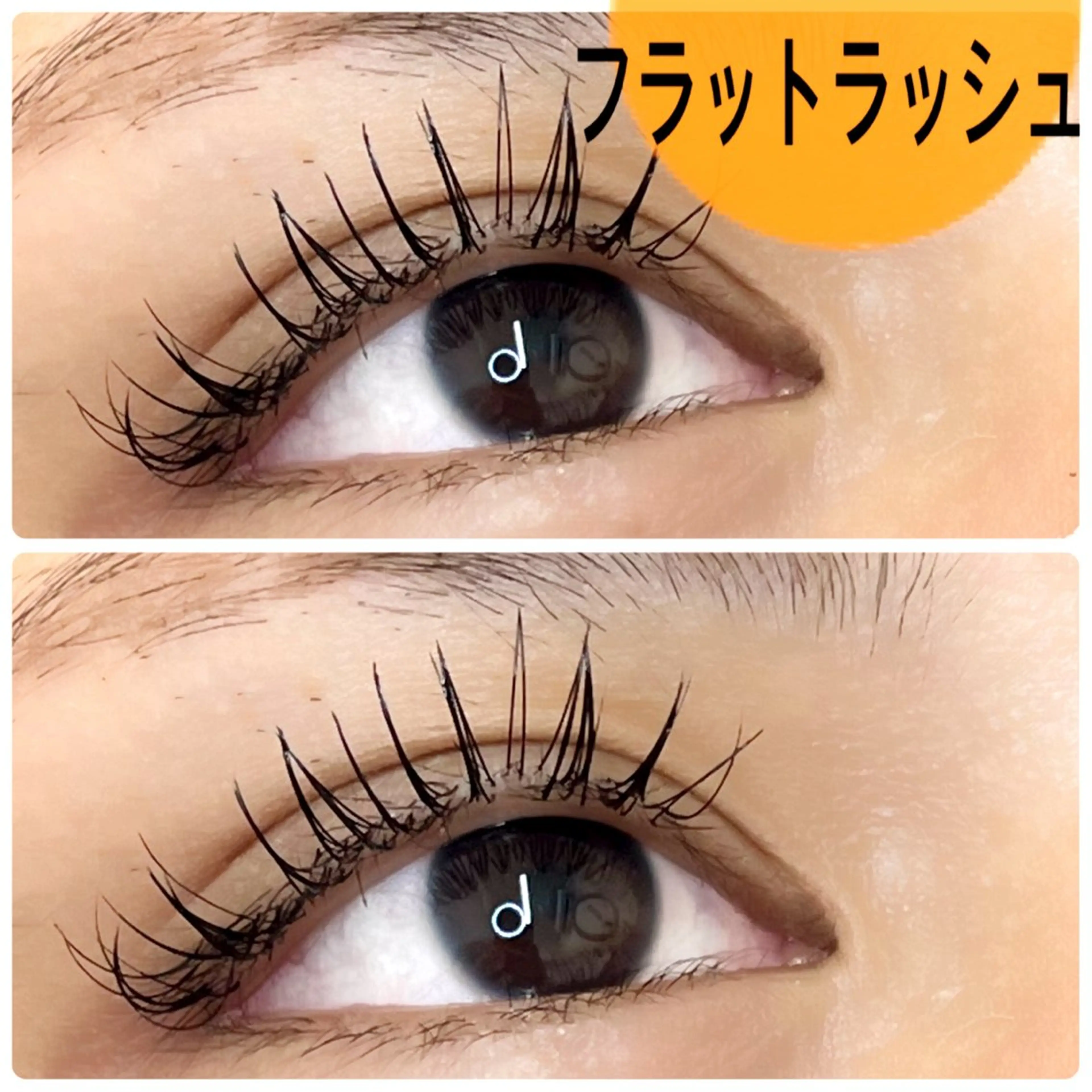 minimo限定✨☪️フラットマットラッシュ　120本【コーティング込】の写真