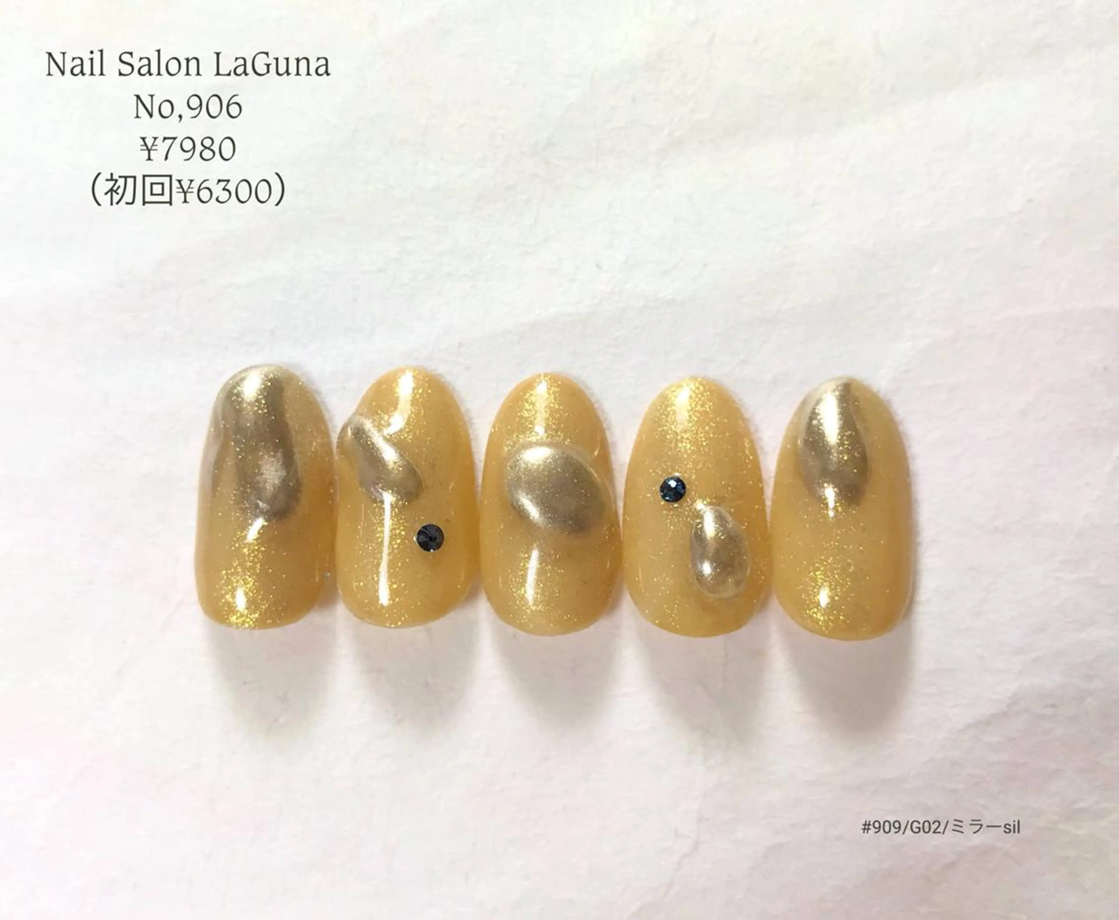 ネイル Am:nail 柏 SUE（スゥ）のネイルデザイン