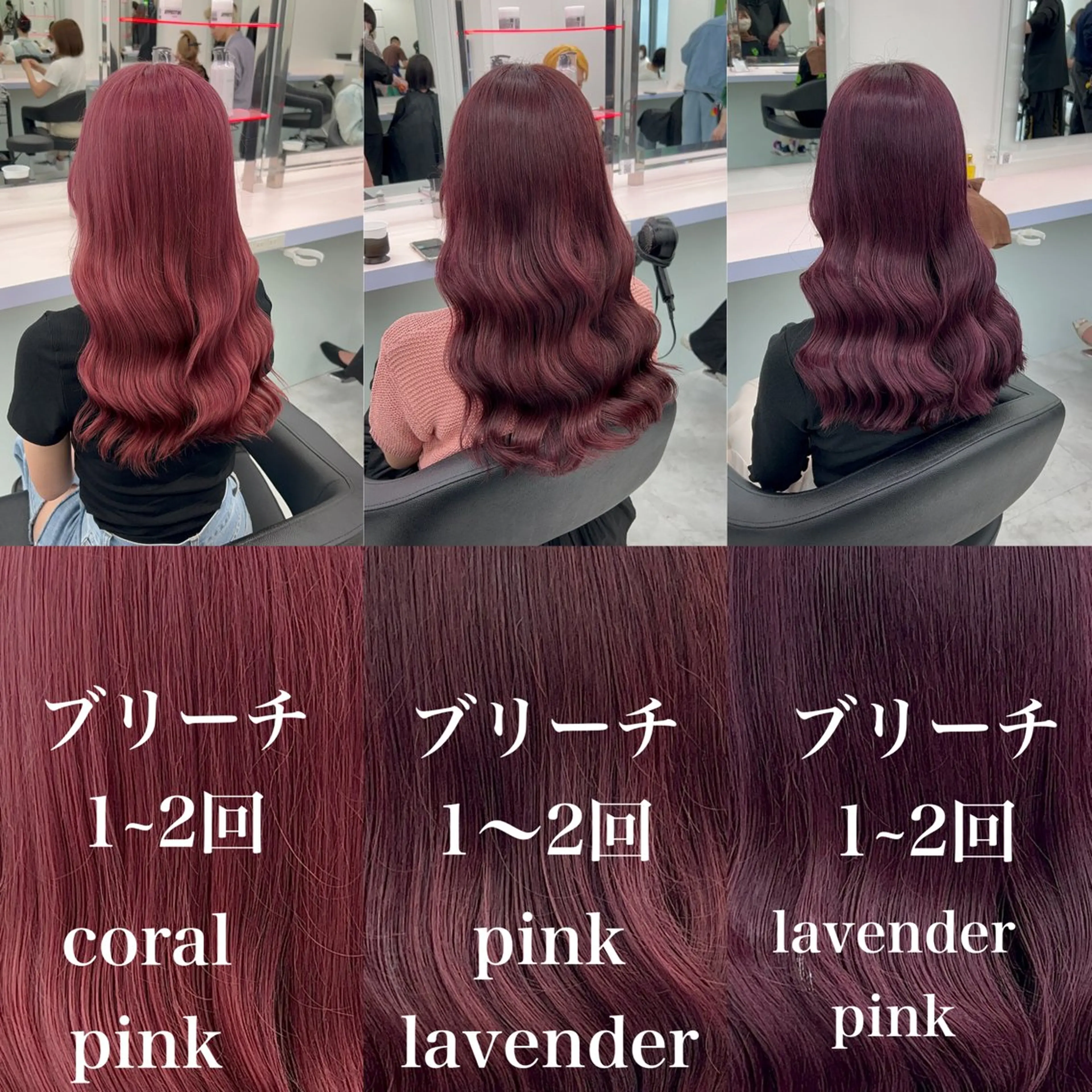 セミロング カラー ヘアアレンジ ヘアカラー トリートメント ブリーチなしの達人 🌈KAITOのヘアスタイル