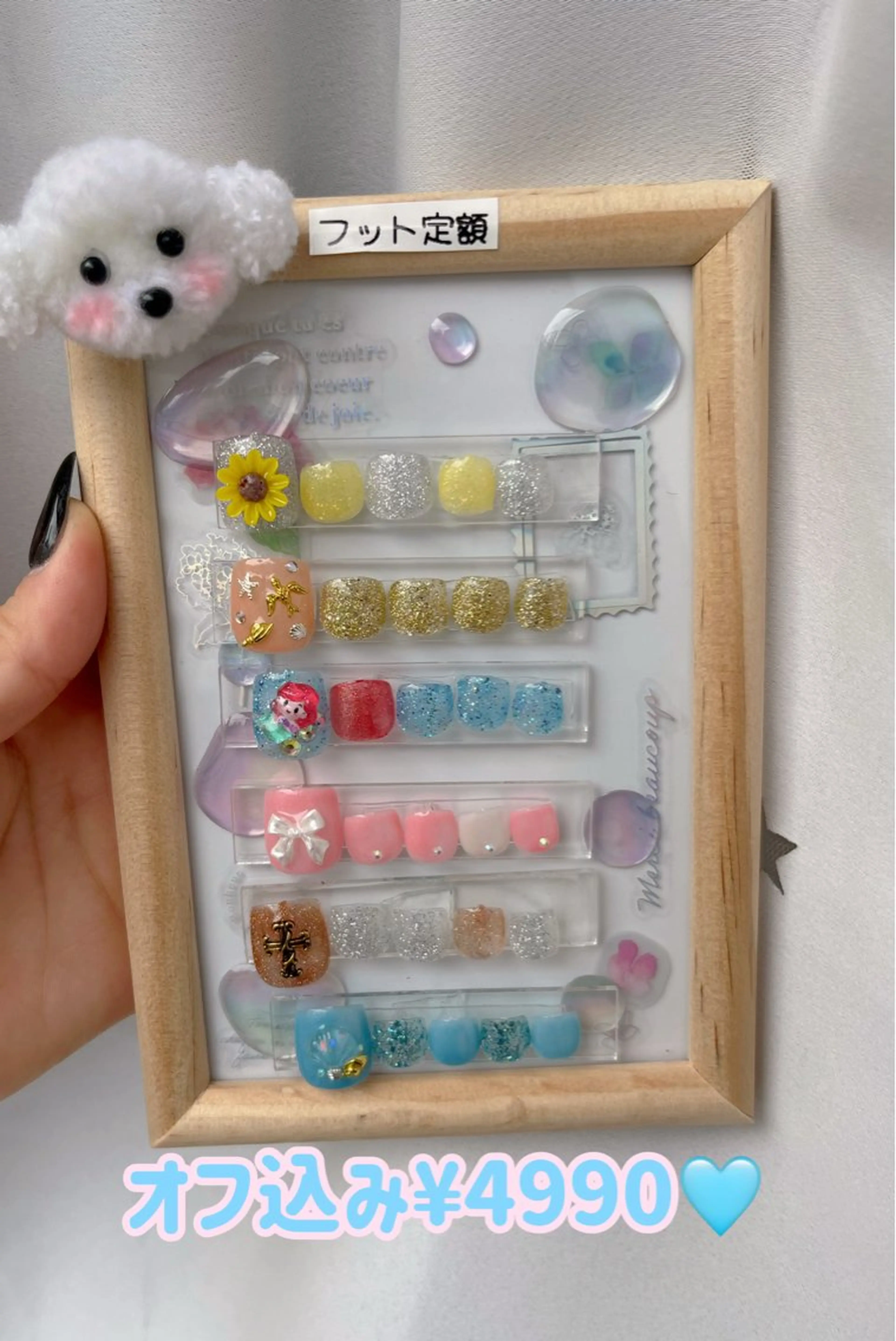 ネイル パーツ全部¥110 サロンミミのネイルデザイン