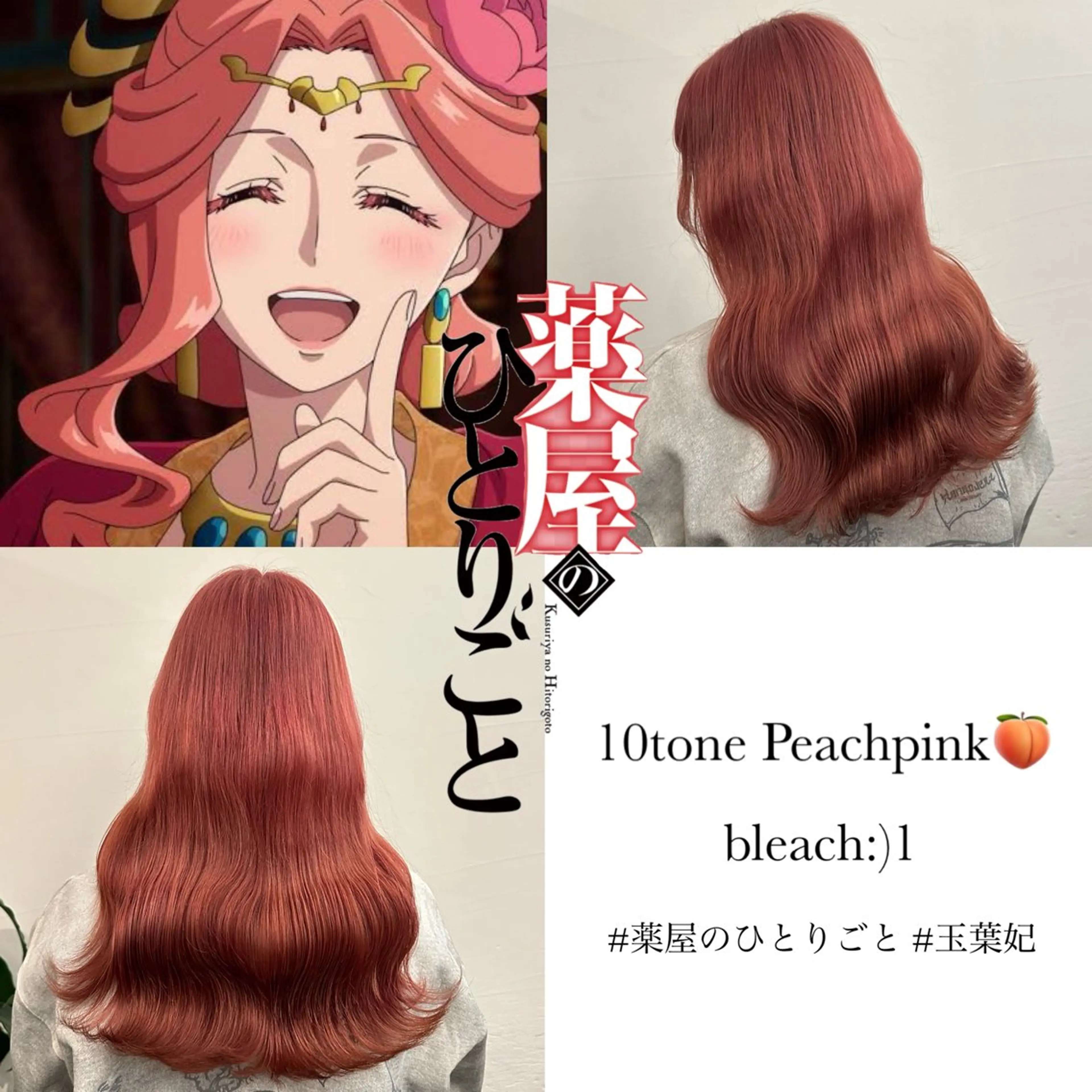 ロング カラー ヘアカラー ✨ブリーチカラー /菜月‪‪✨のヘアスタイル