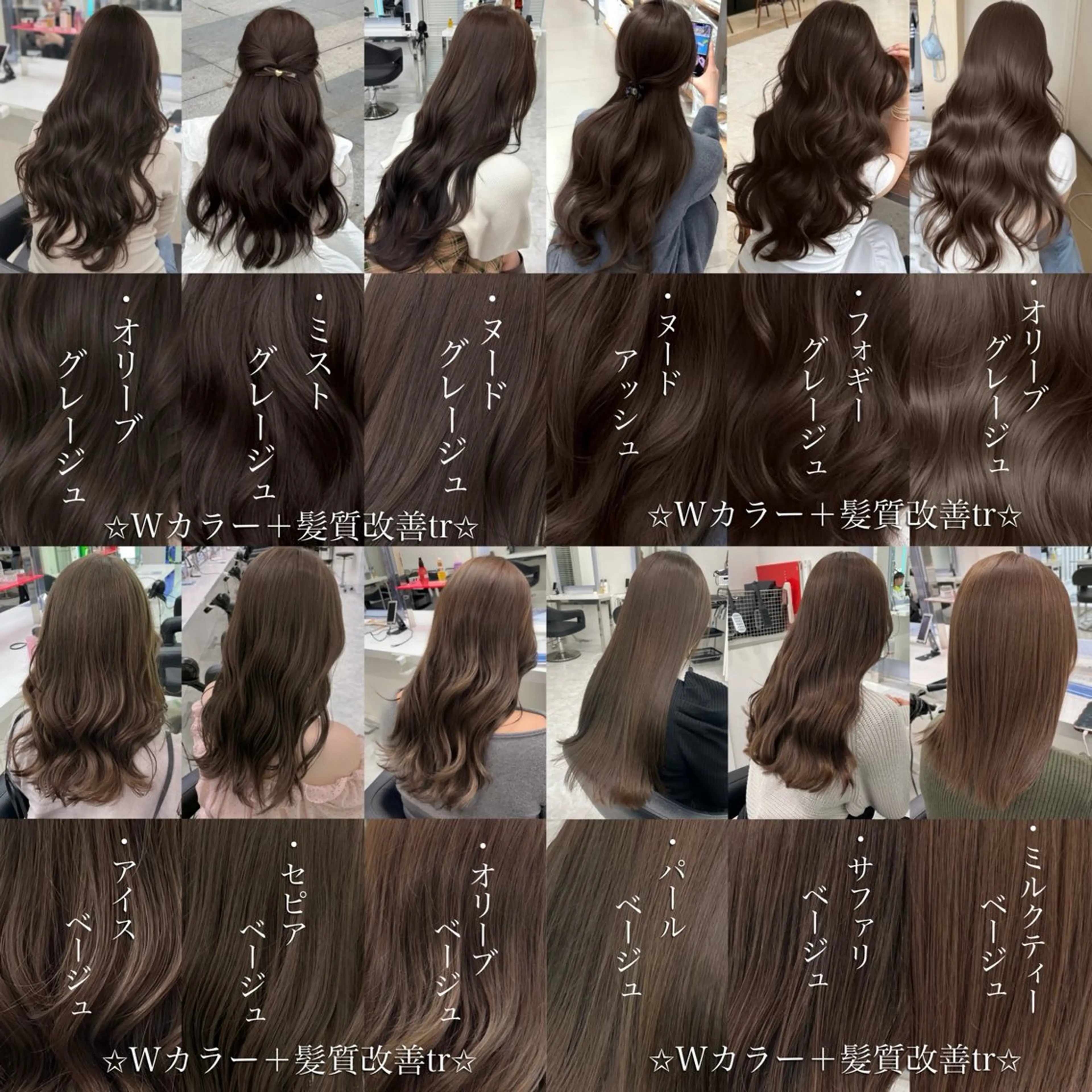 ミディアム カット ヘアカラー トリートメント 上品🤍韓国レイヤー /透明感🤍FUGAのヘアスタイル