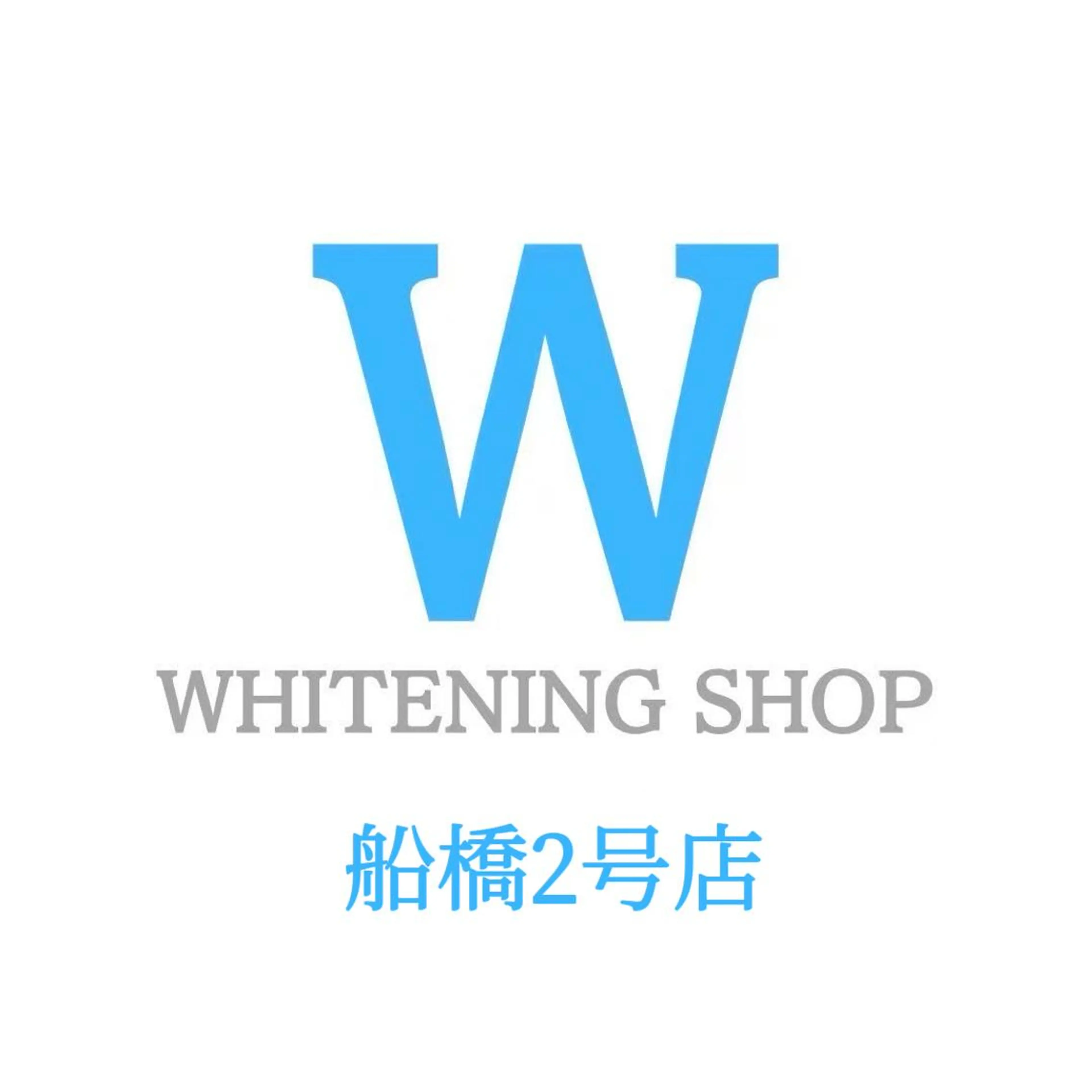 ホワイトニング ショップ船橋店🦷のエステ・リラクイメージ