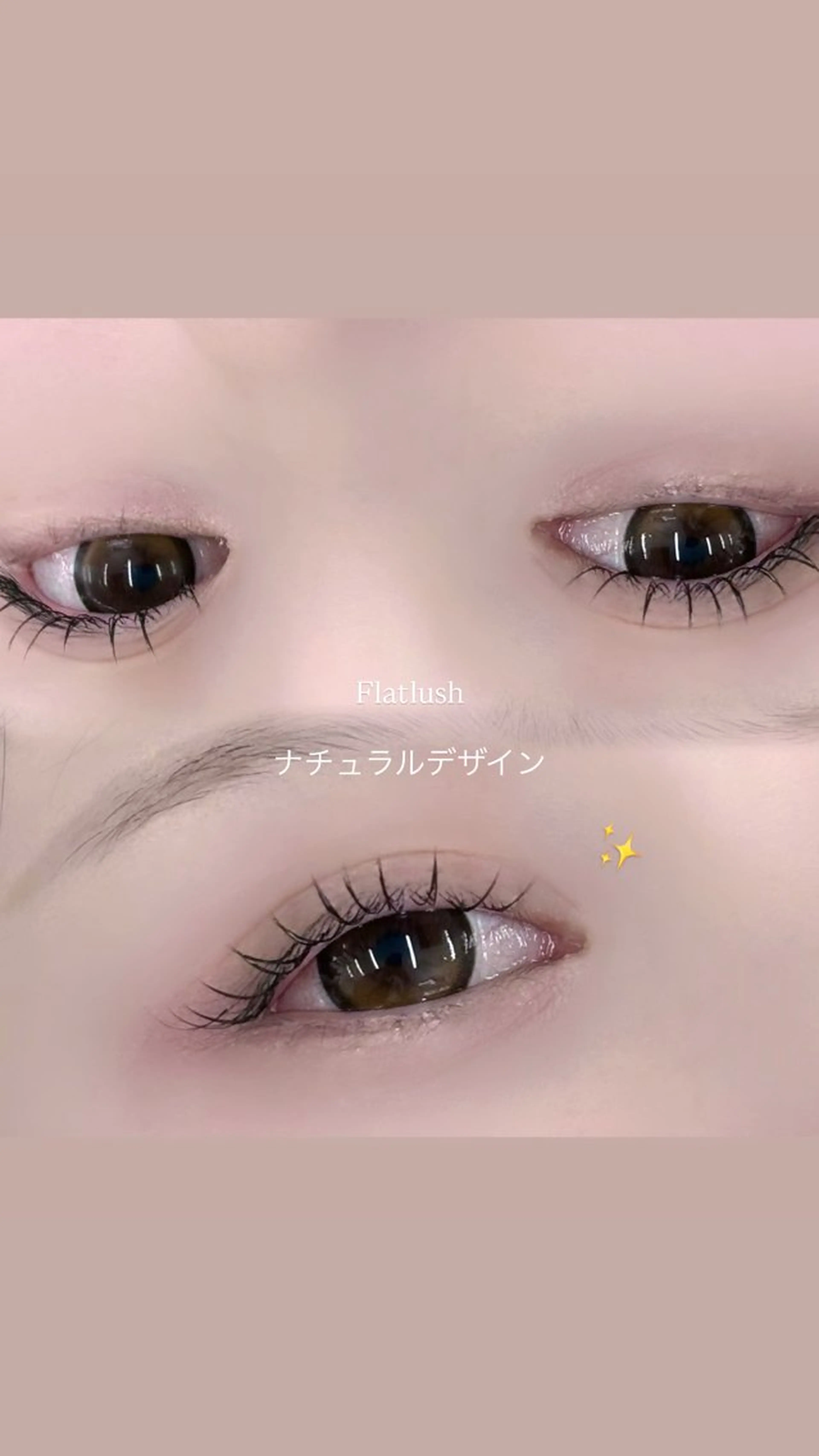マツエク・マツパ マツエク B☆STAR 陽菜のマツエク・マツパデザイン