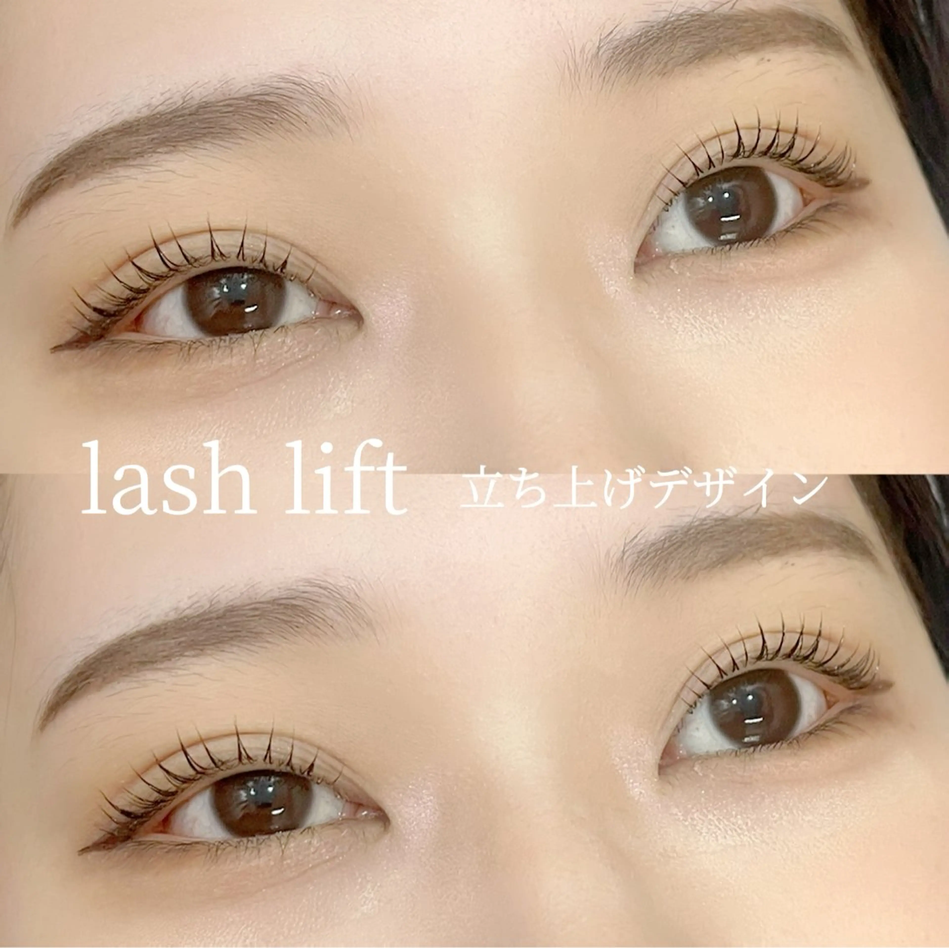 マツエク・マツパ kaori　Rire 🌻まつげサロンのマツエク・マツパデザイン