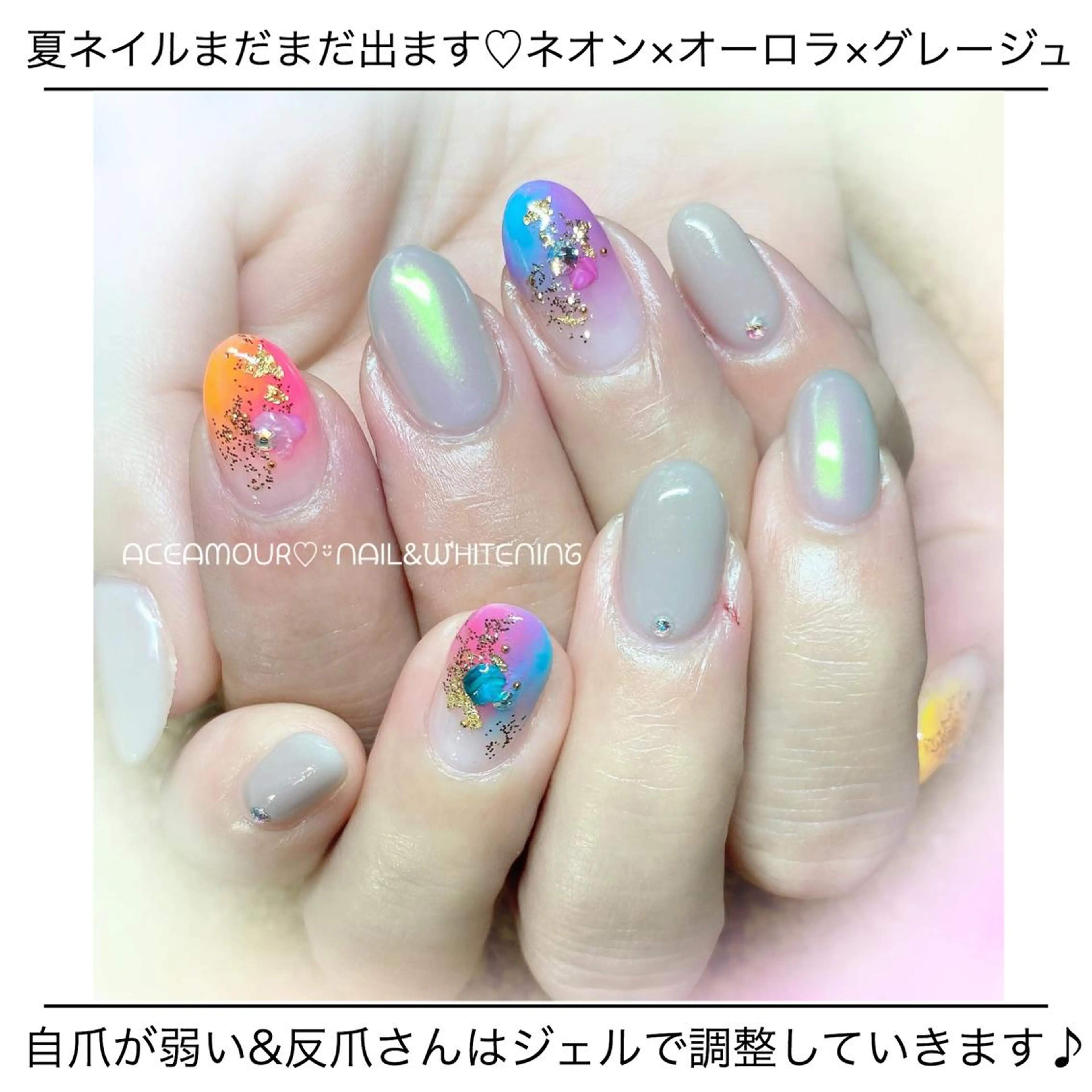 ネイル ネイル/耳つぼ /新ホワイトニングのネイルデザイン