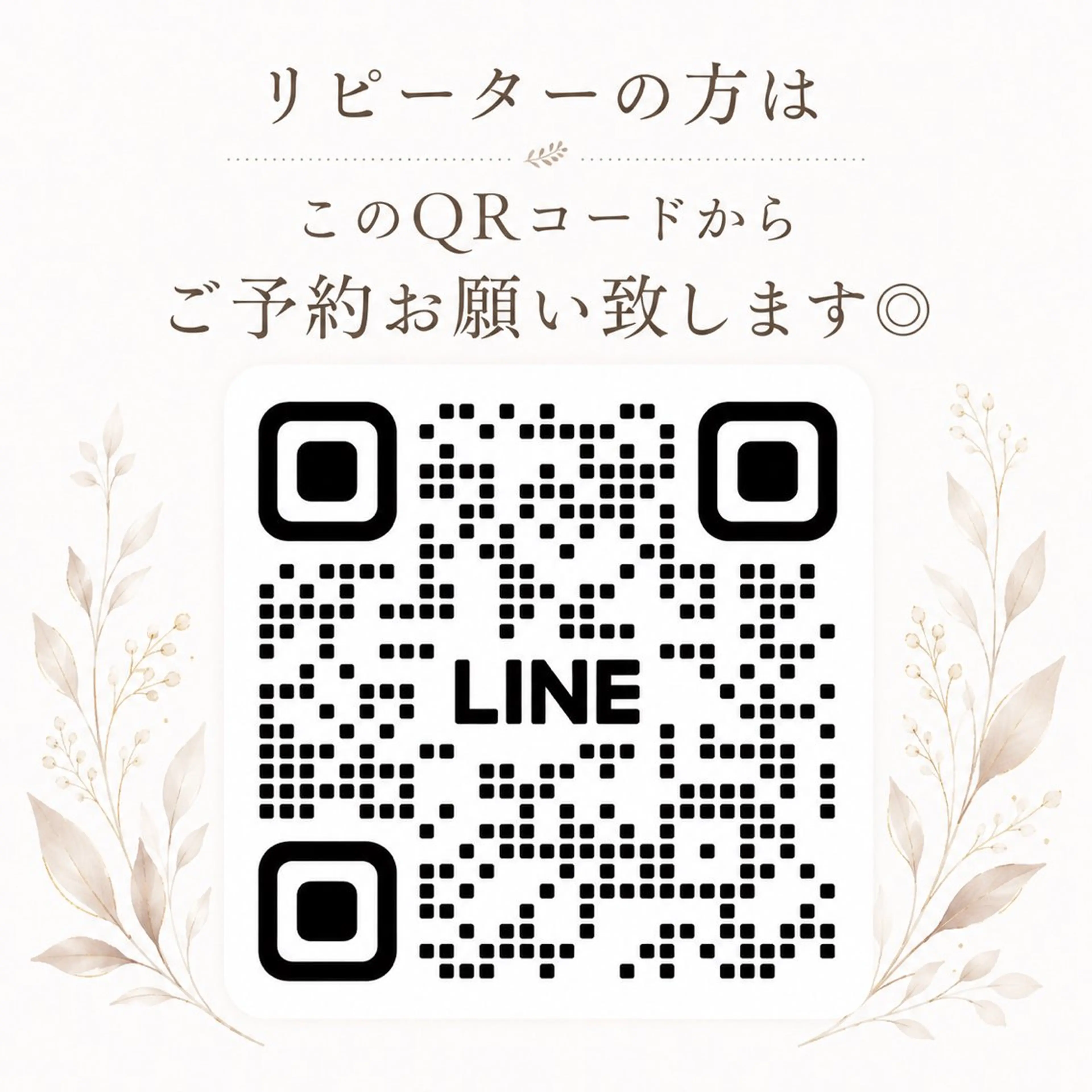 𓅰なかがわ ふみな𓅯のヘアスタイル